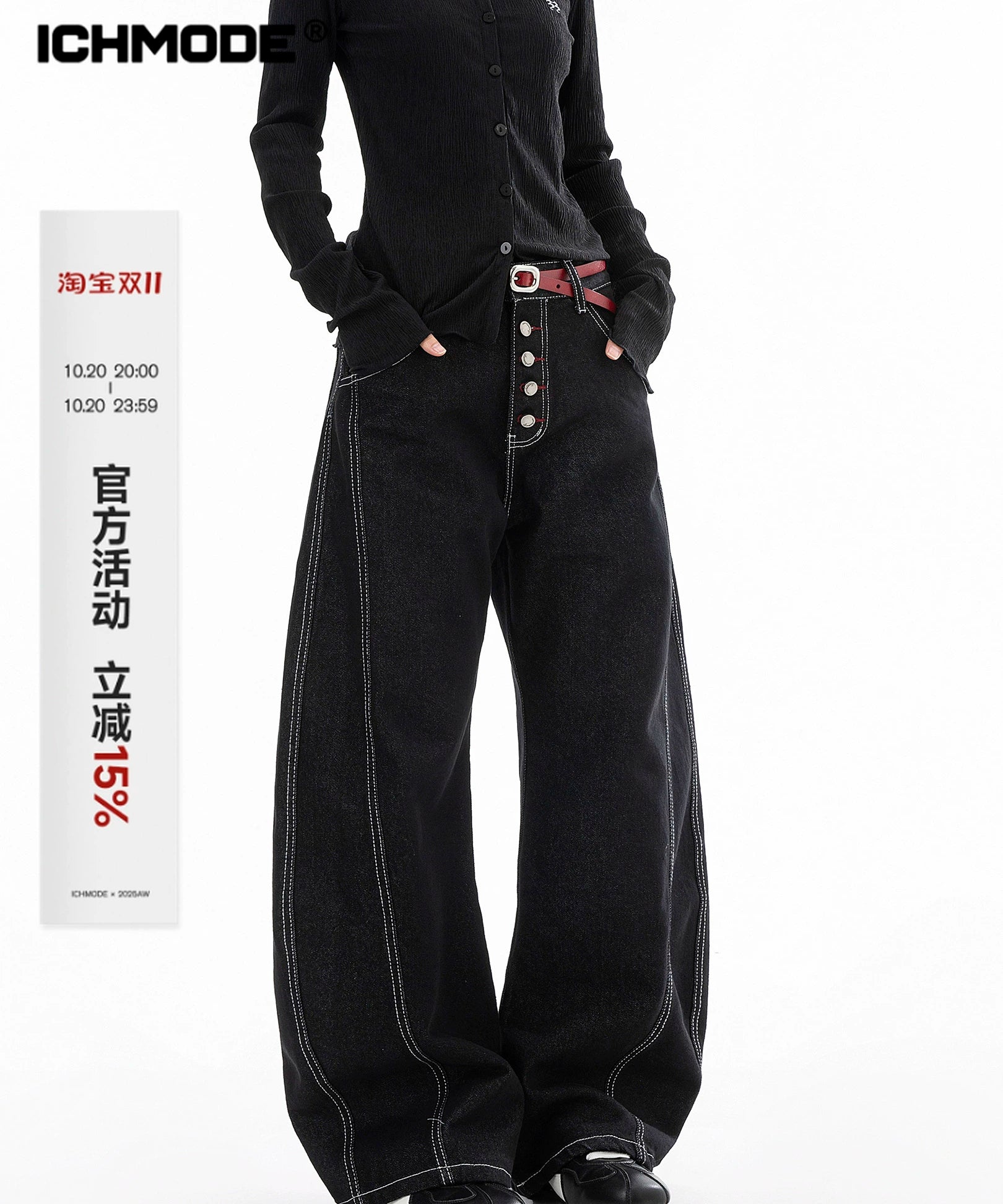 ICH MODE 美式复古宽松牛仔裤女秋冬廊形阔腿弯刀裤休闲直筒长裤