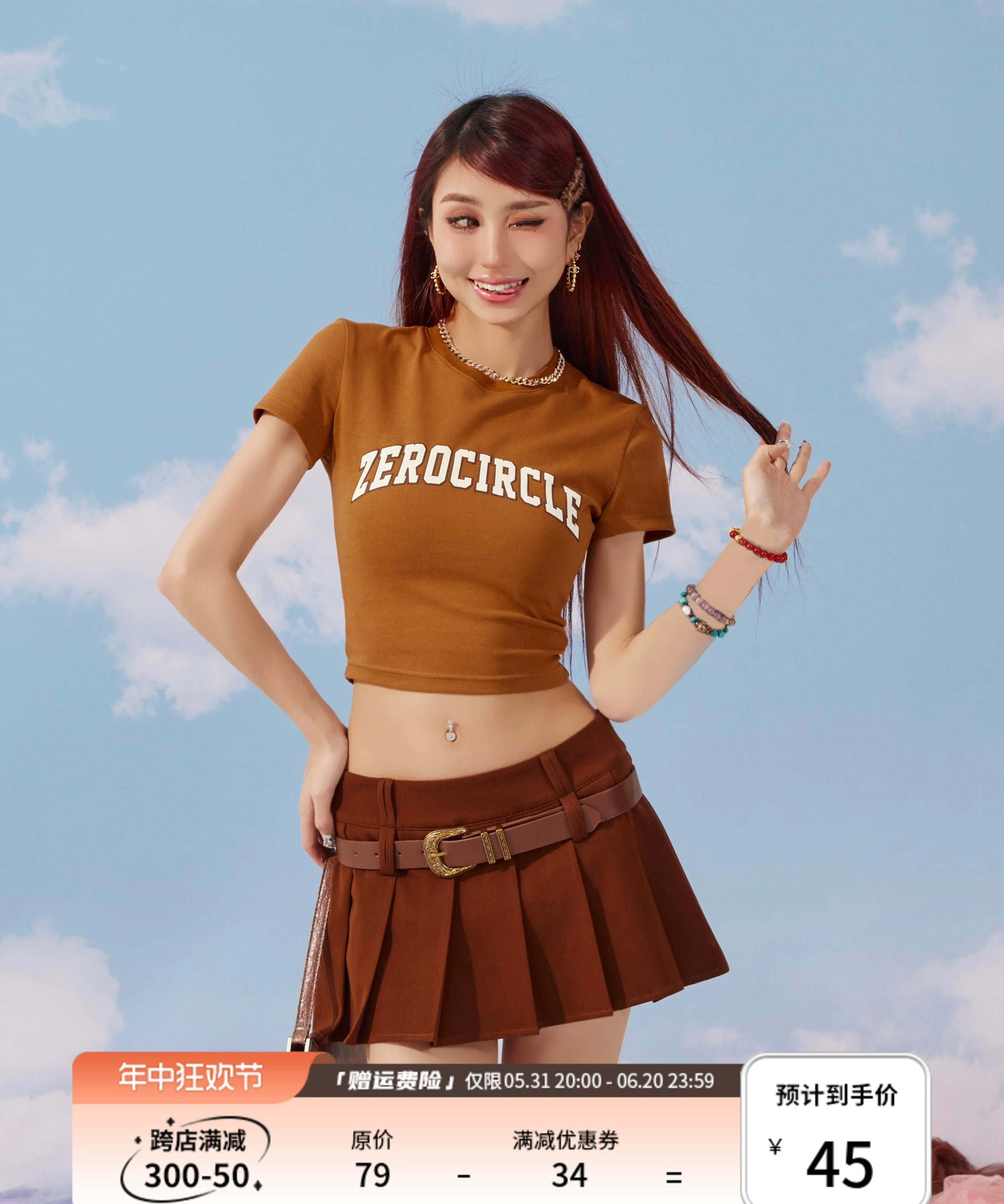 野生zerocircle军绿棕色短袖t恤女夏abg辣妹修身显瘦正肩短款上衣