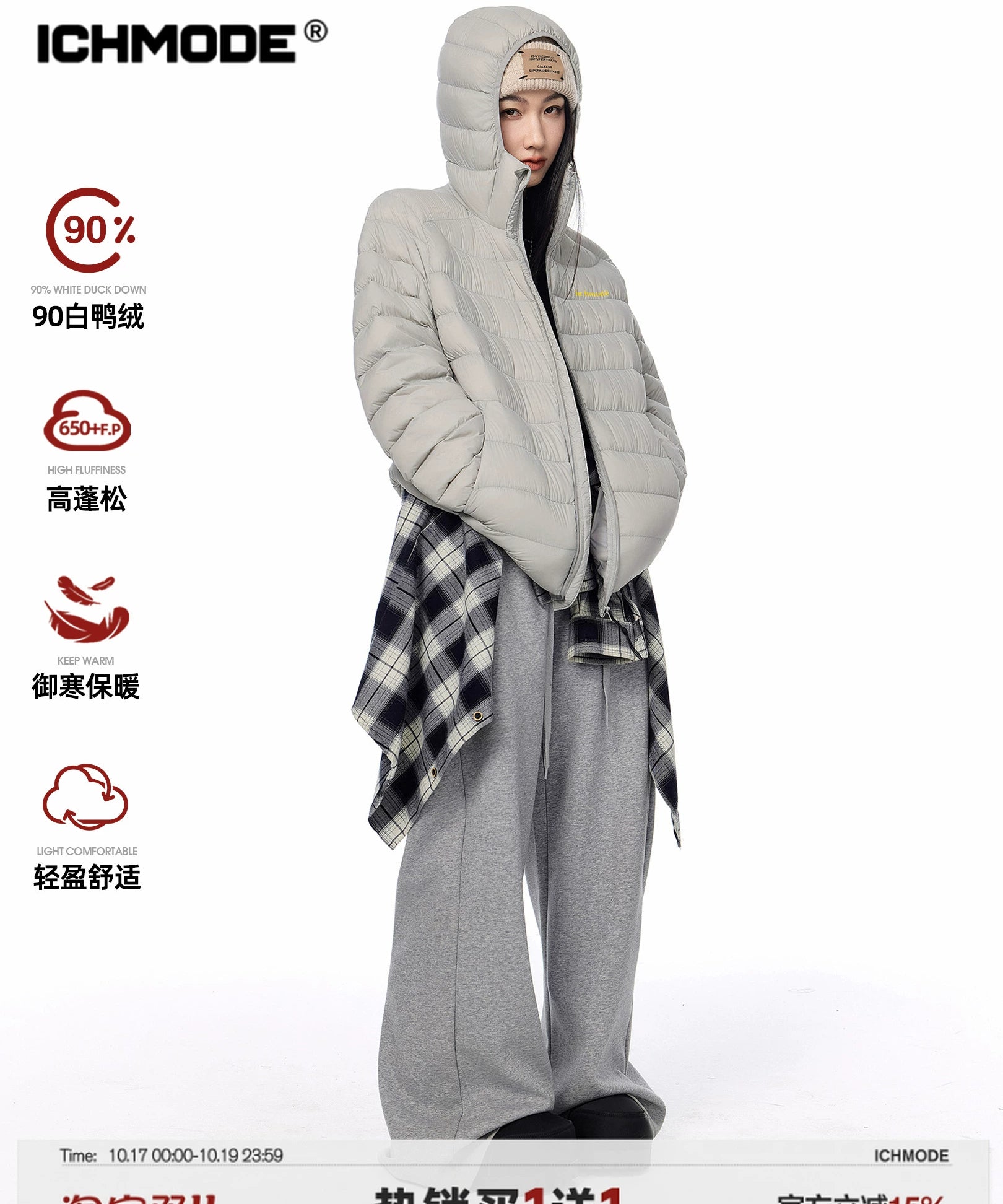 ICH MODE 美式复古90白鸭绒排骨羽绒服女冬季轻薄防寒连帽短外套