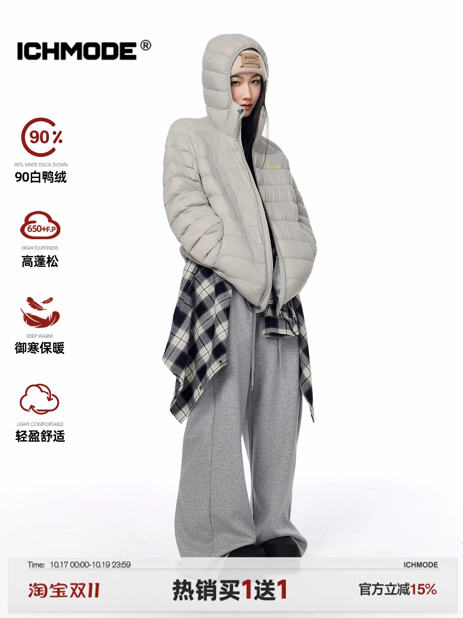 ICH MODE 美式复古90白鸭绒排骨羽绒服女冬季轻薄防寒连帽短外套