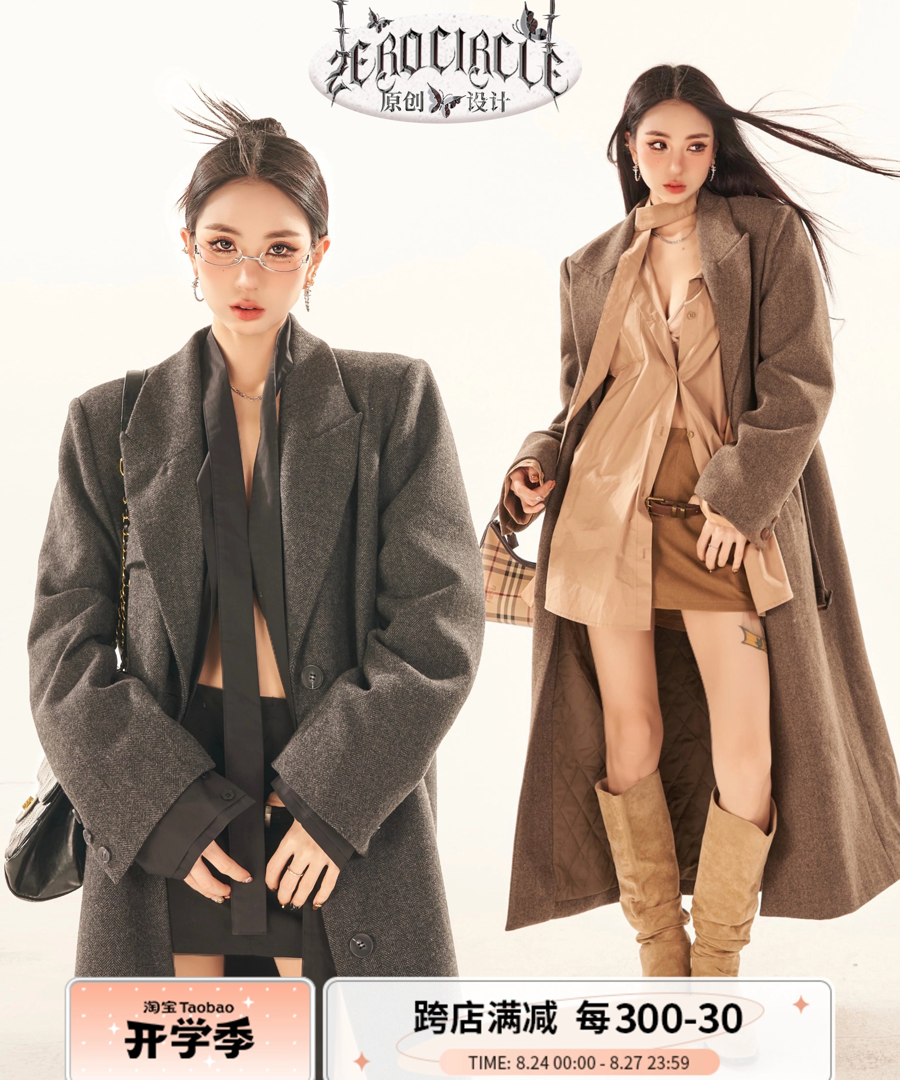 野生zerocircle灰色正肩西装式羊毛呢大衣女冬高级感加厚长款外套