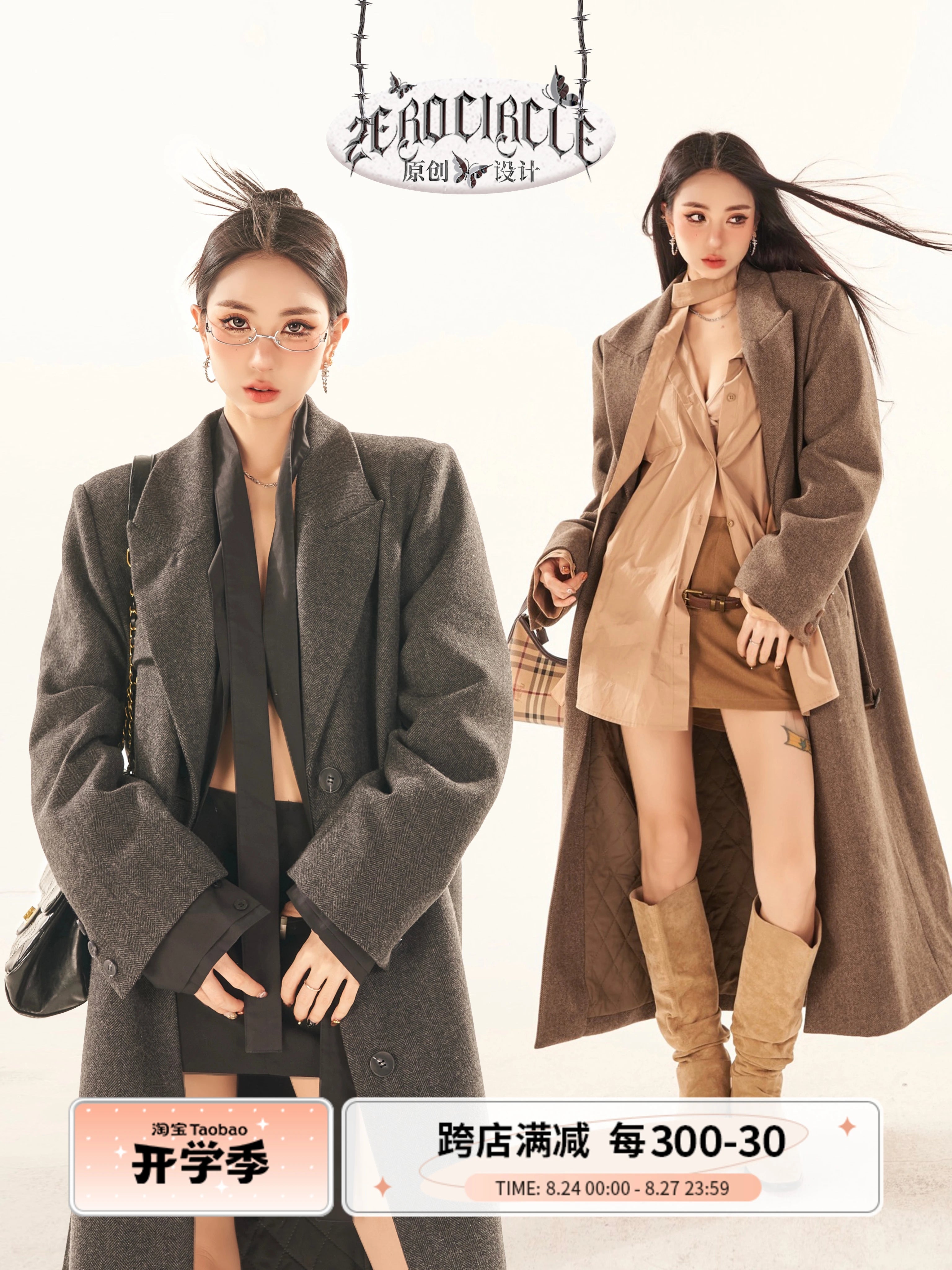 野生zerocircle灰色正肩西装式羊毛呢大衣女冬高级感加厚长款外套