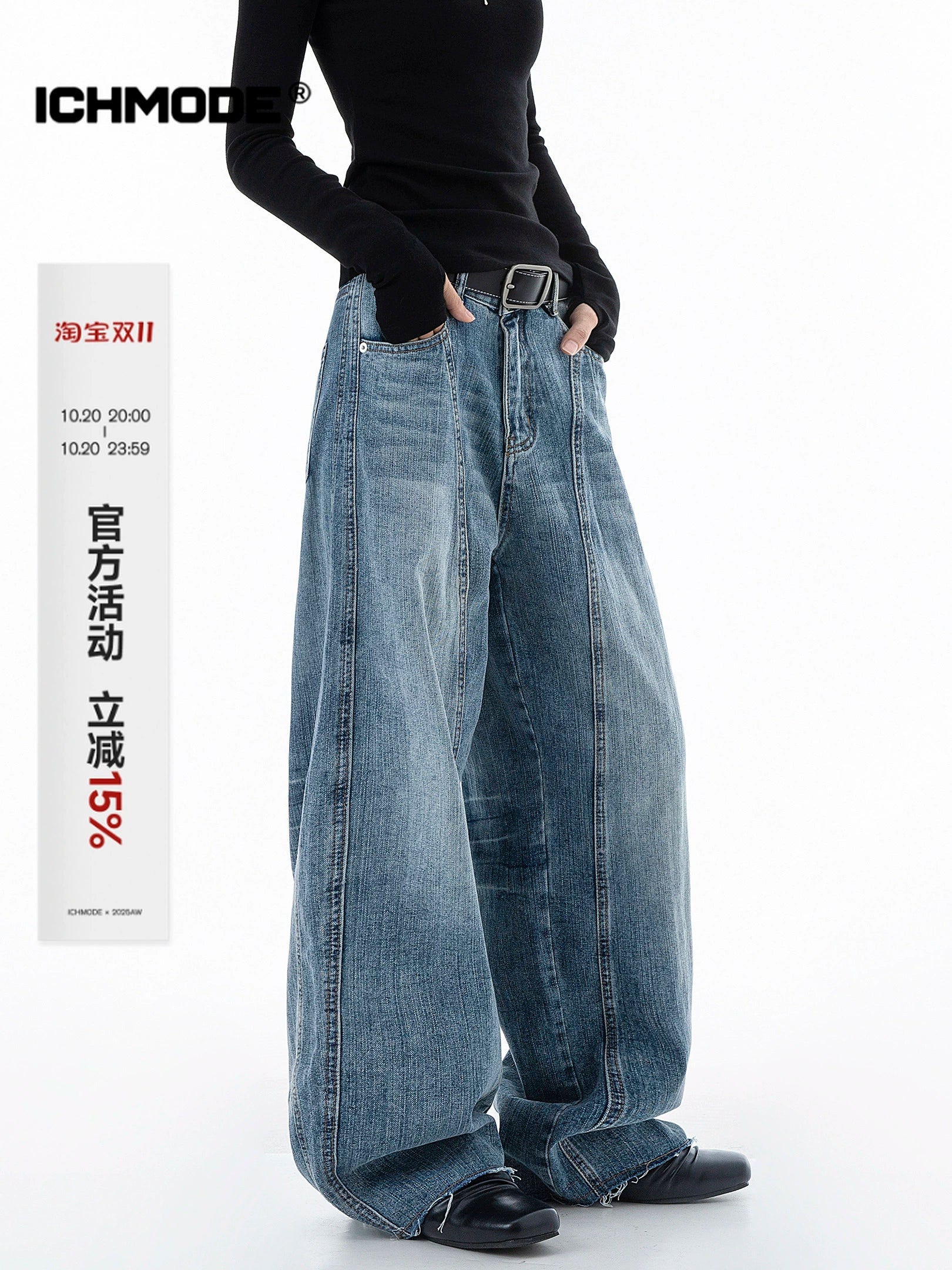 ICH MODE 美式复古立体裁剪牛仔裤女宽松阔腿裤直筒裤休闲运动裤