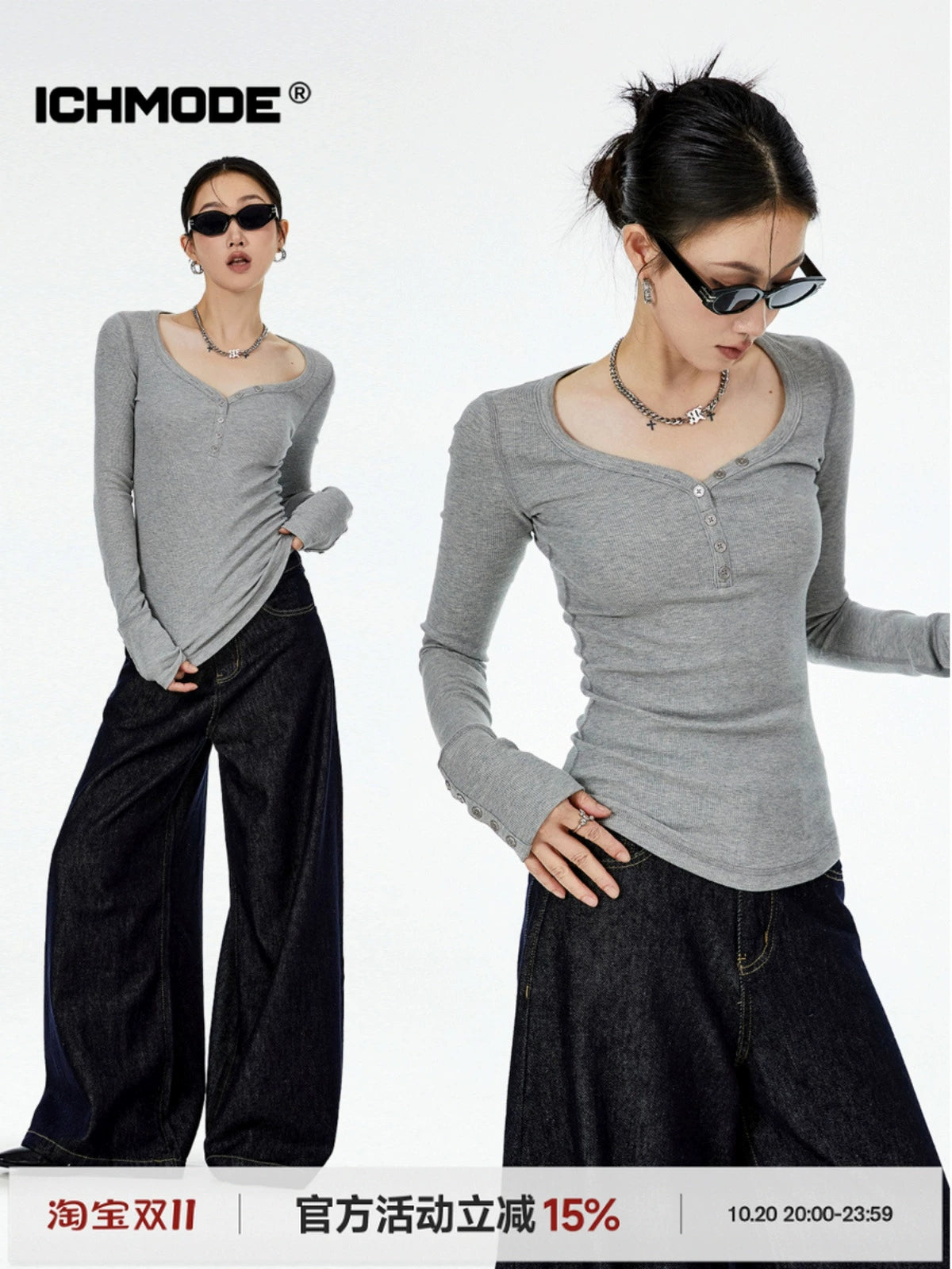 ICH MODE 美式复古V领修身打底衫女2025秋冬新款内搭长袖T恤上衣