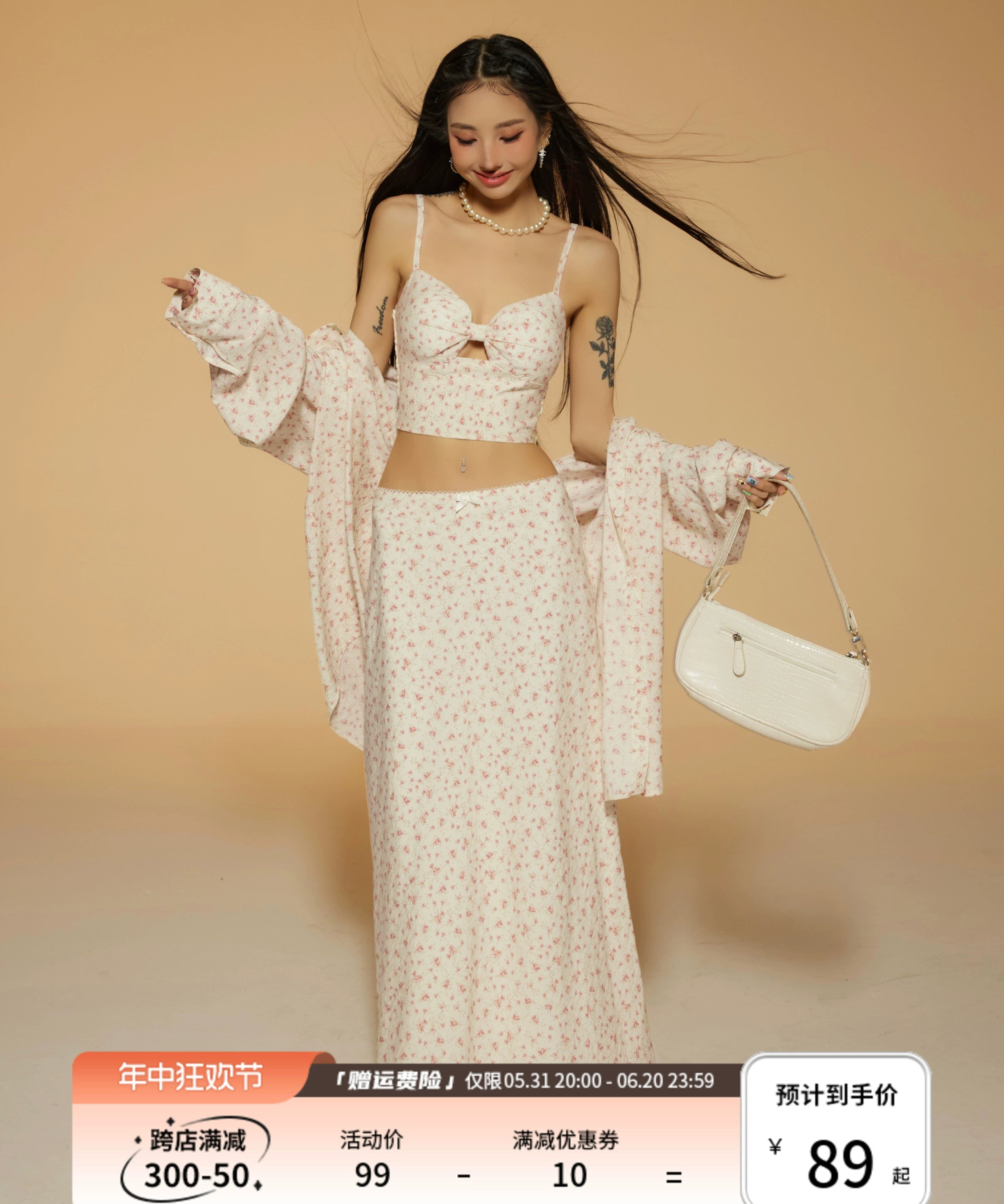 野生zerocircle 碎花衬衫三件套装裙女春夏吊带背心显瘦a字长裙子