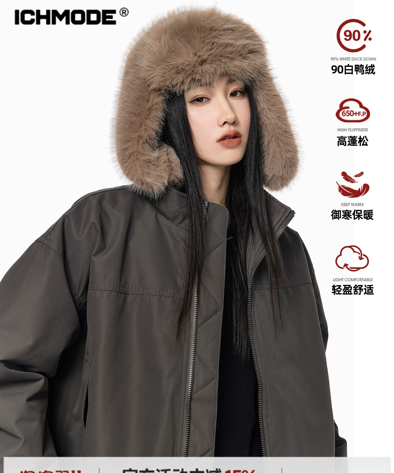 ICH MODE 90白鸭绒美式复古立领轻薄羽绒服女秋冬季保暖夹克外套