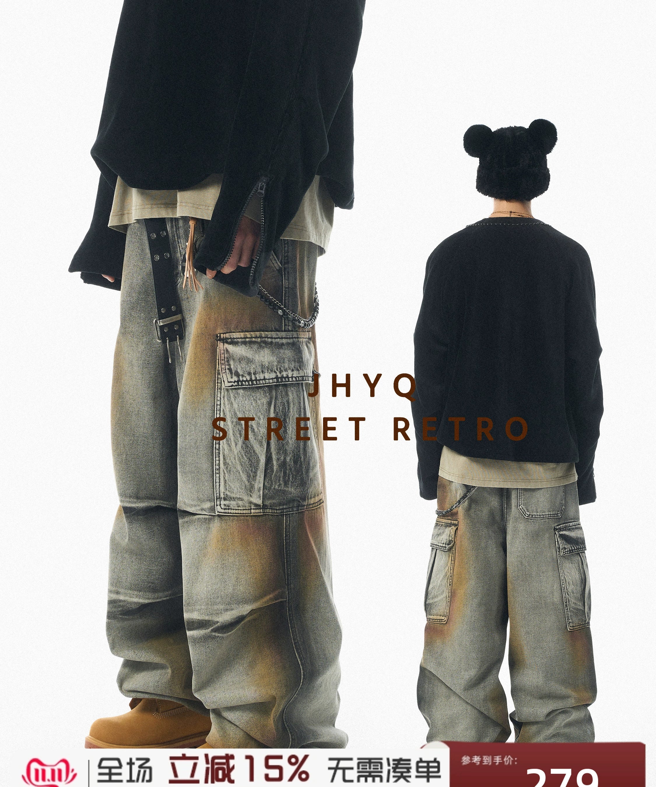 【小鬼王琳凯同款】JHYQ美式脏染做旧口袋工装牛仔裤男潮牌嘻哈裤