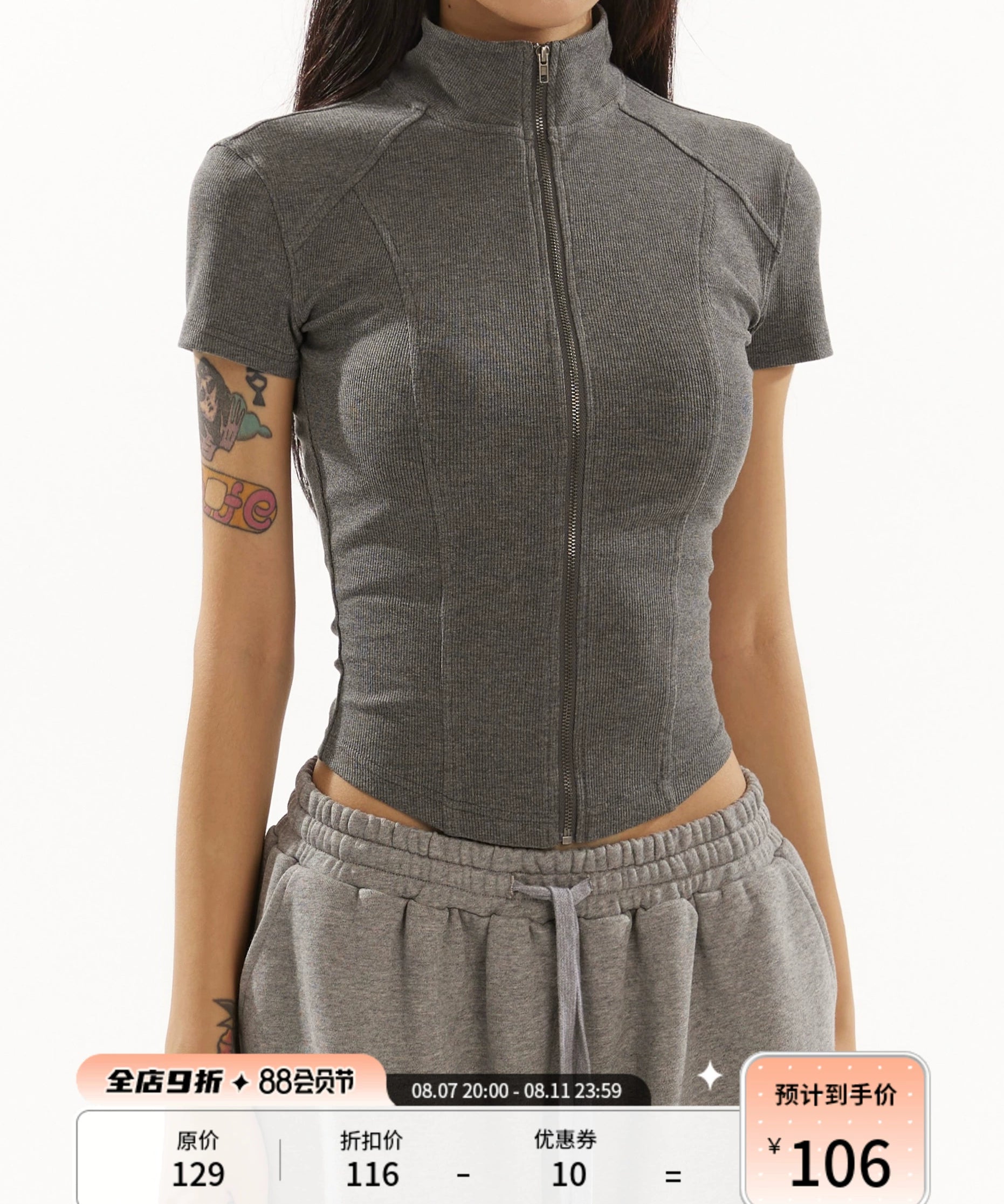 野生zero 黑灰色拉链开衫立领针织上衣女夏季修身显瘦正肩短袖t恤