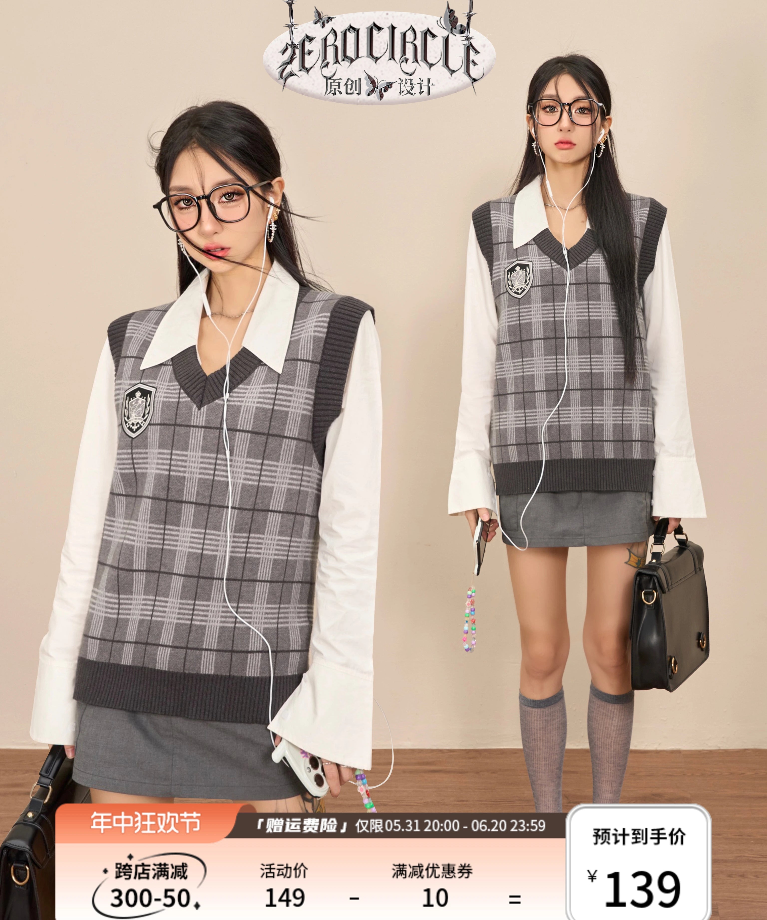 野生zerocircle 灰色格子无袖v领毛衣女秋季外穿宽松学院风针织衫