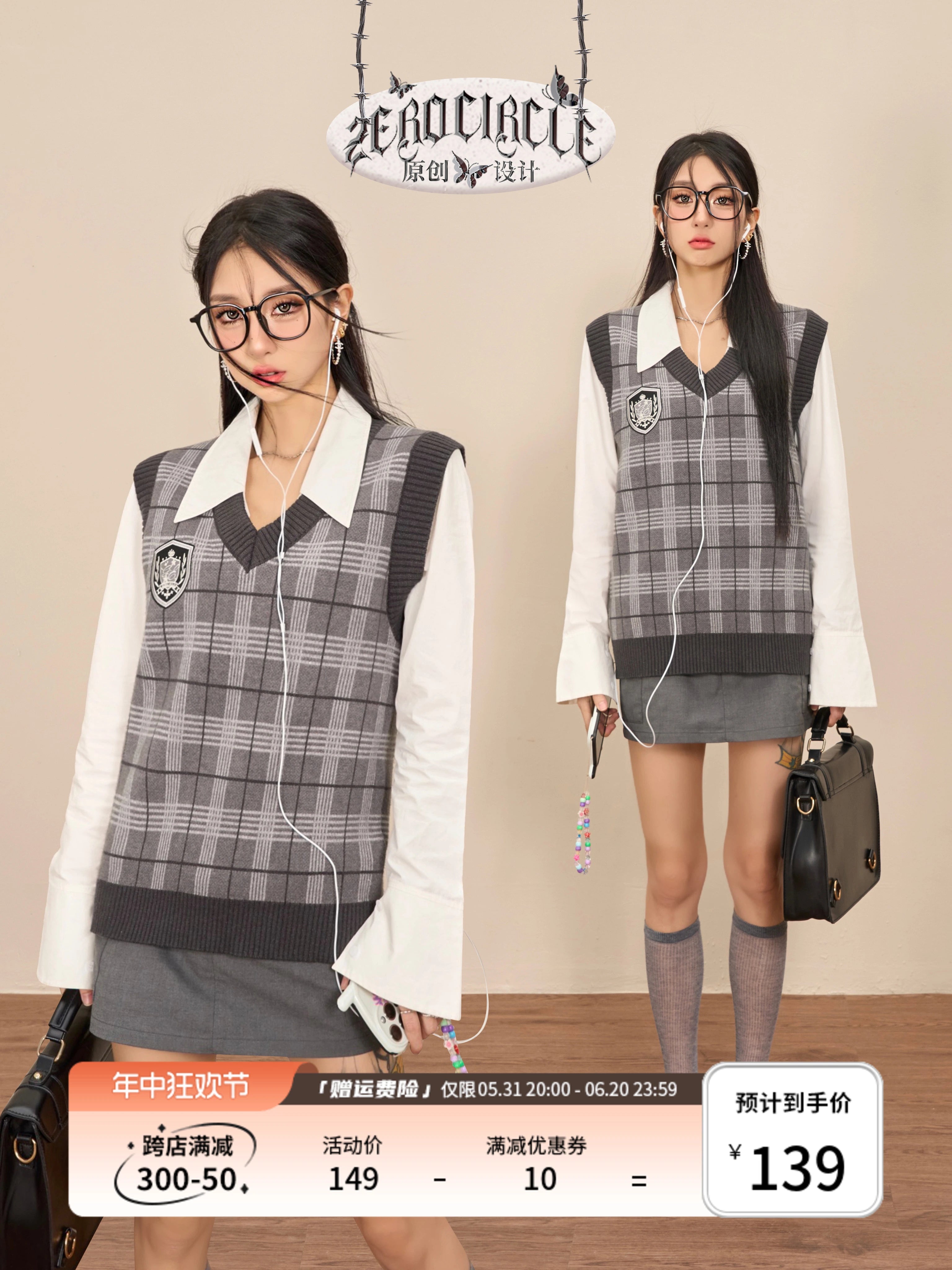 野生zerocircle 灰色格子无袖v领毛衣女秋季外穿宽松学院风针织衫