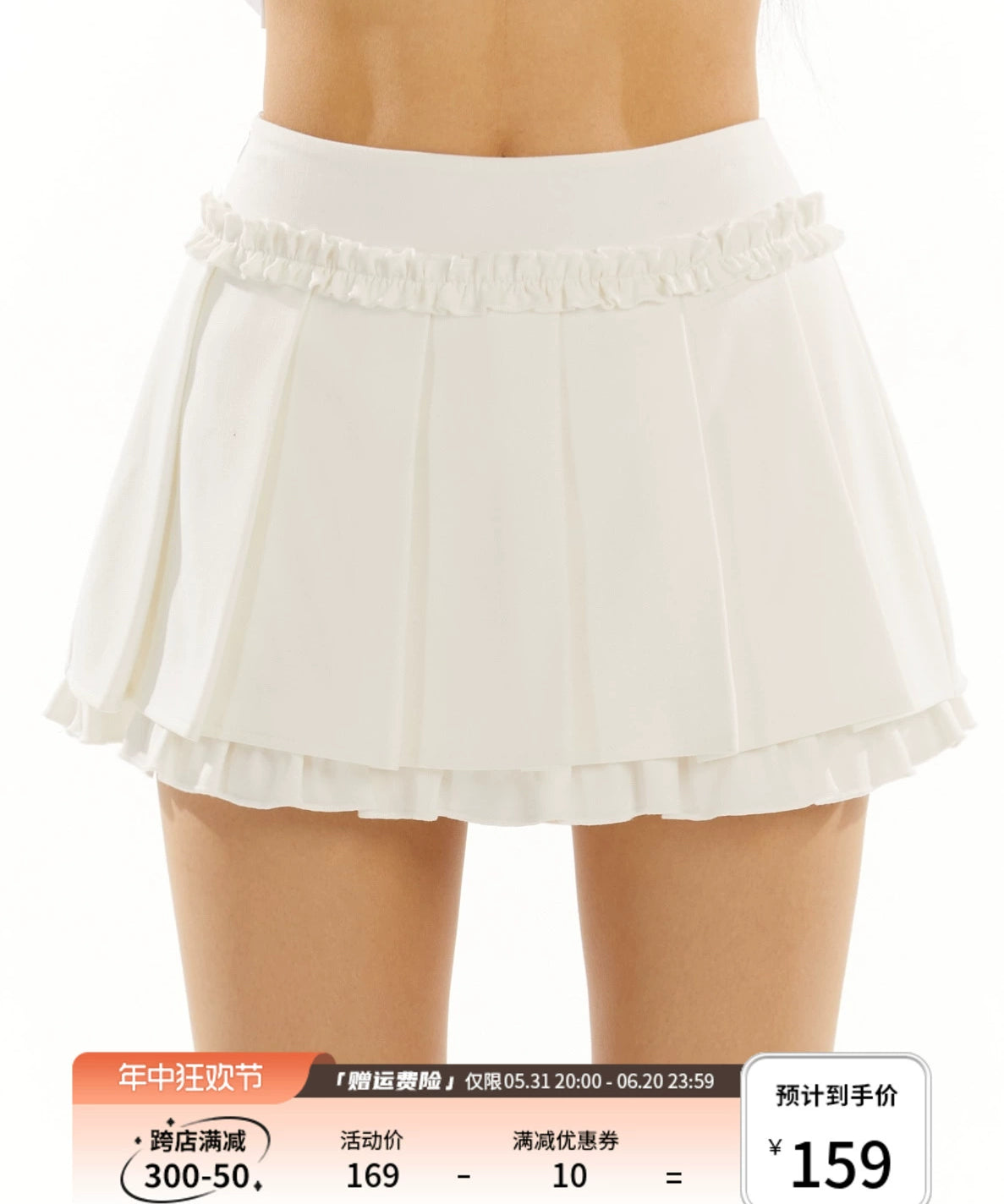 野生zero 白粉色百褶裙女夏设计感小众高腰a字辣妹显瘦半身短裙子