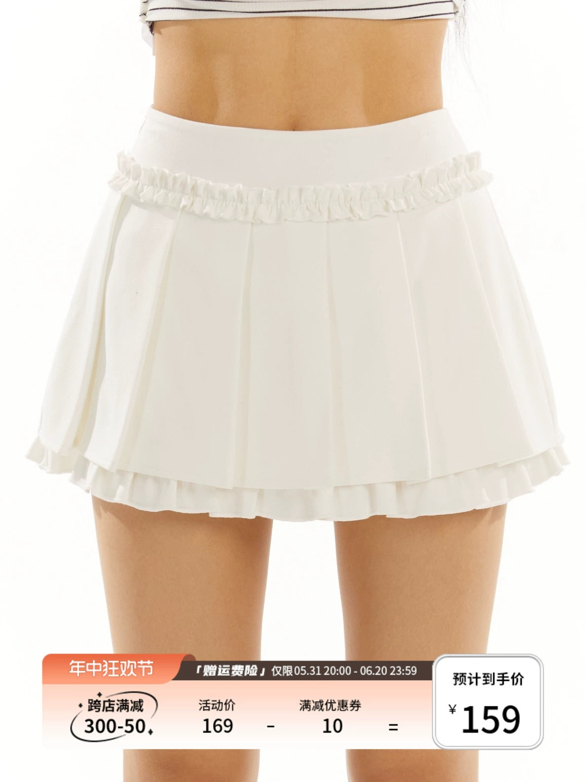 野生zero 白粉色百褶裙女夏设计感小众高腰a字辣妹显瘦半身短裙子