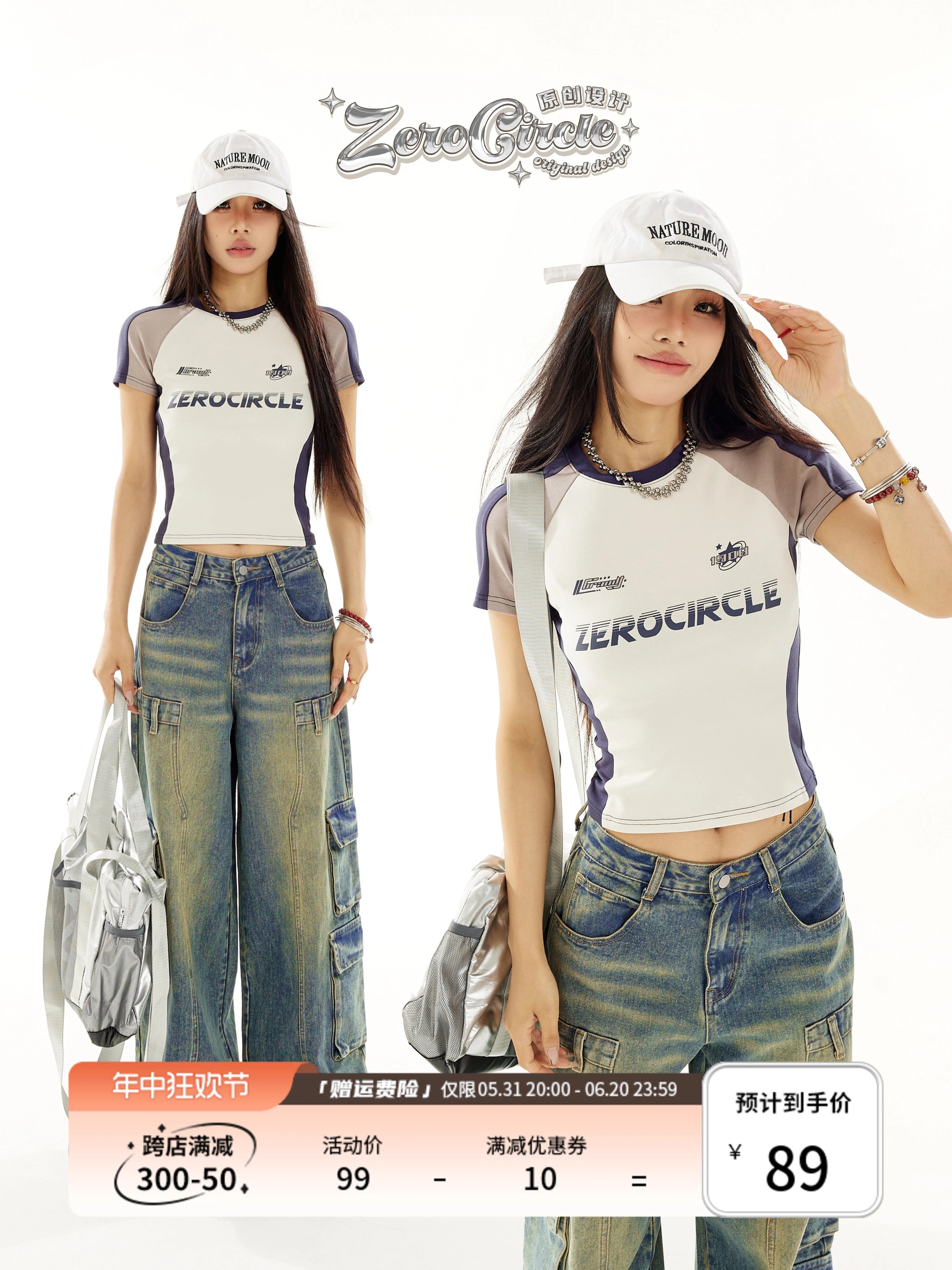 野生zero 撞色插肩短袖t恤女夏设计感小众甜辣妹修身显瘦印花上衣