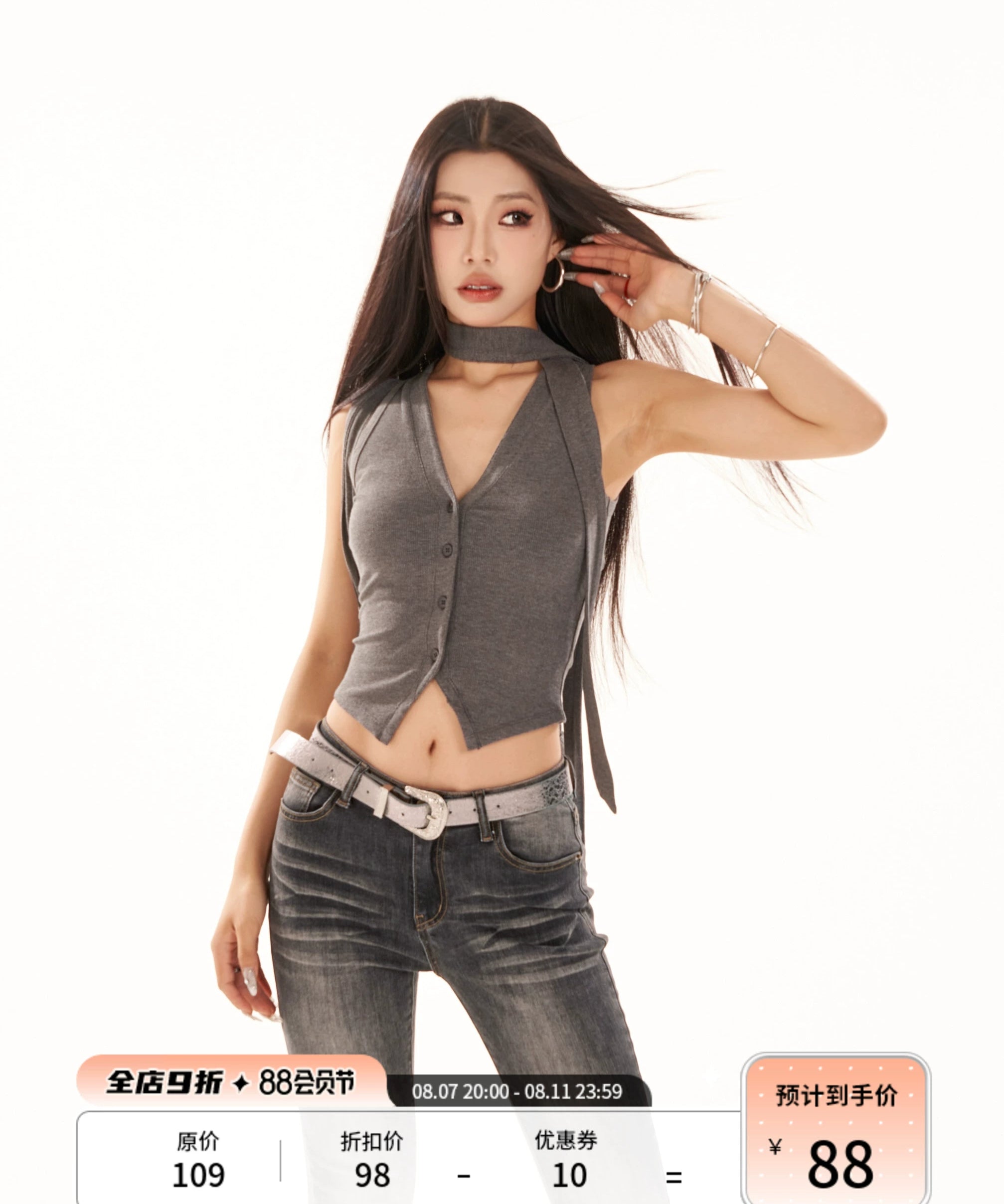 野生zero 黑灰色短款v领无袖马甲背心女夏季外穿辣妹修身显瘦上衣