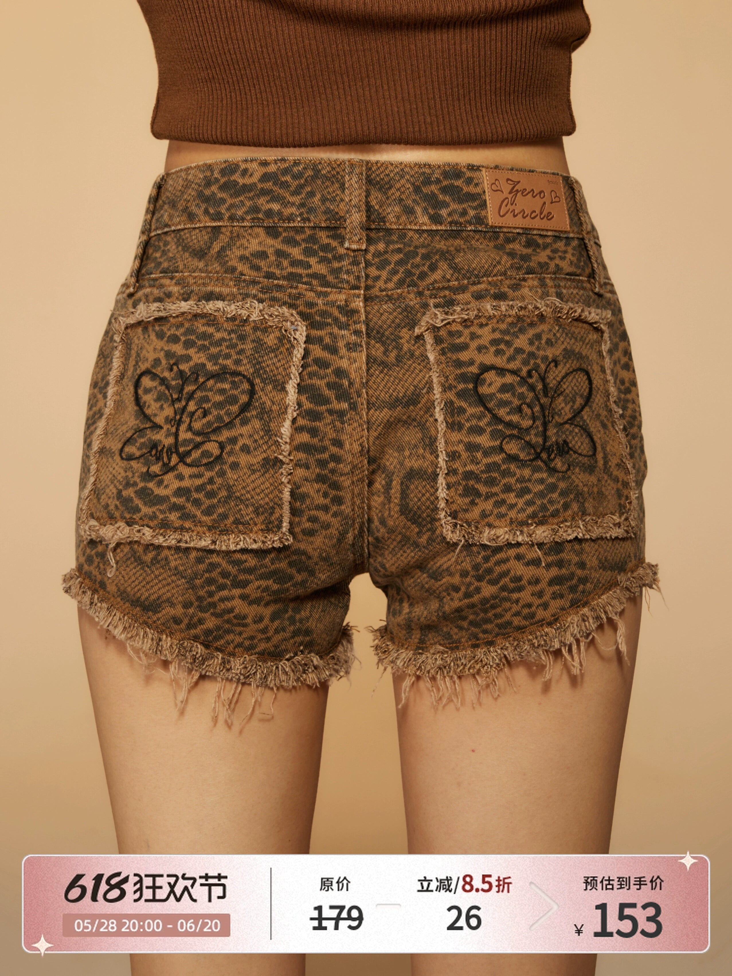 野生zerocircle休闲短裤女夏季季辣妹设计感小众修身显瘦蛇纹裤子