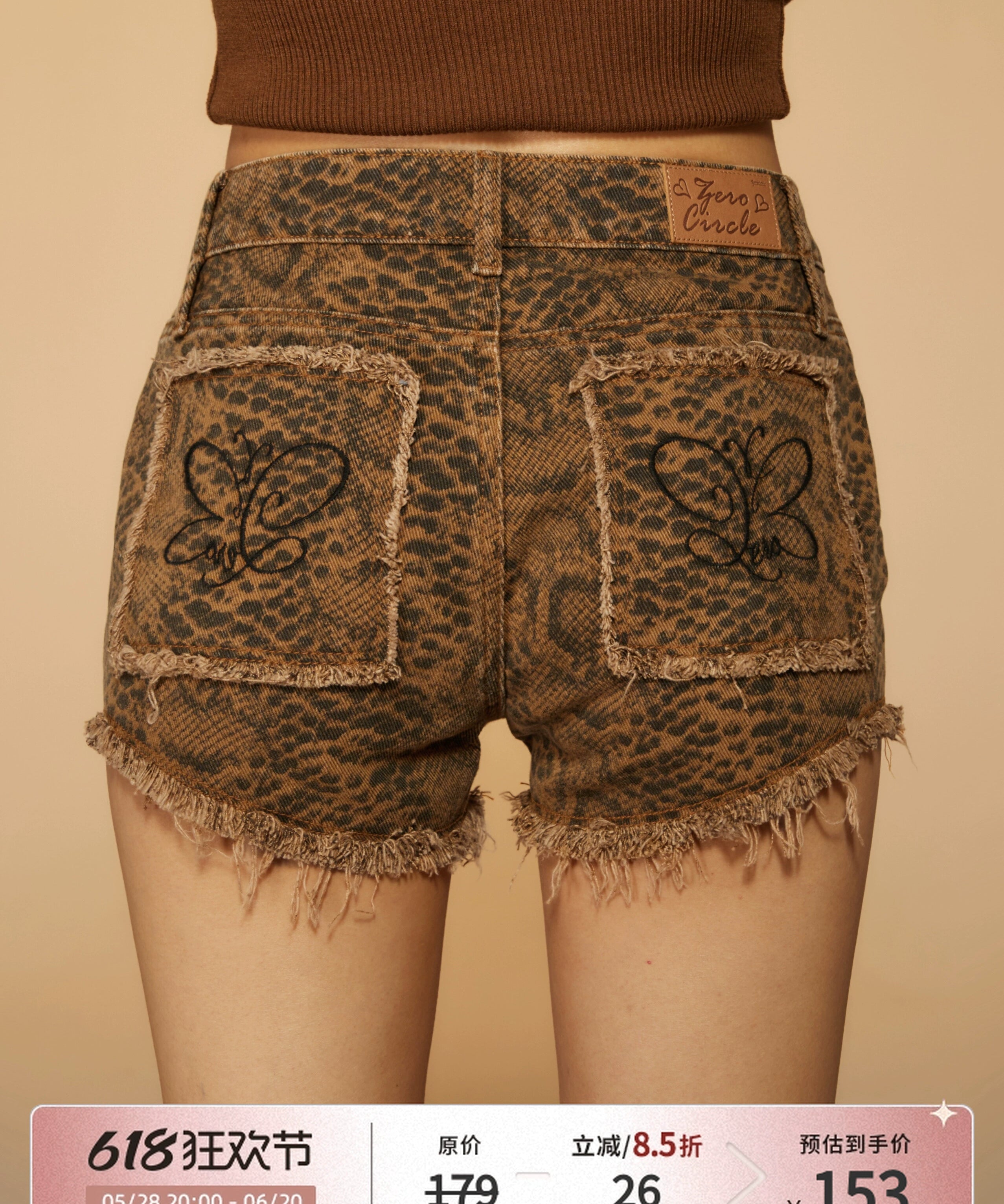 野生zerocircle休闲短裤女夏季季辣妹设计感小众修身显瘦蛇纹裤子