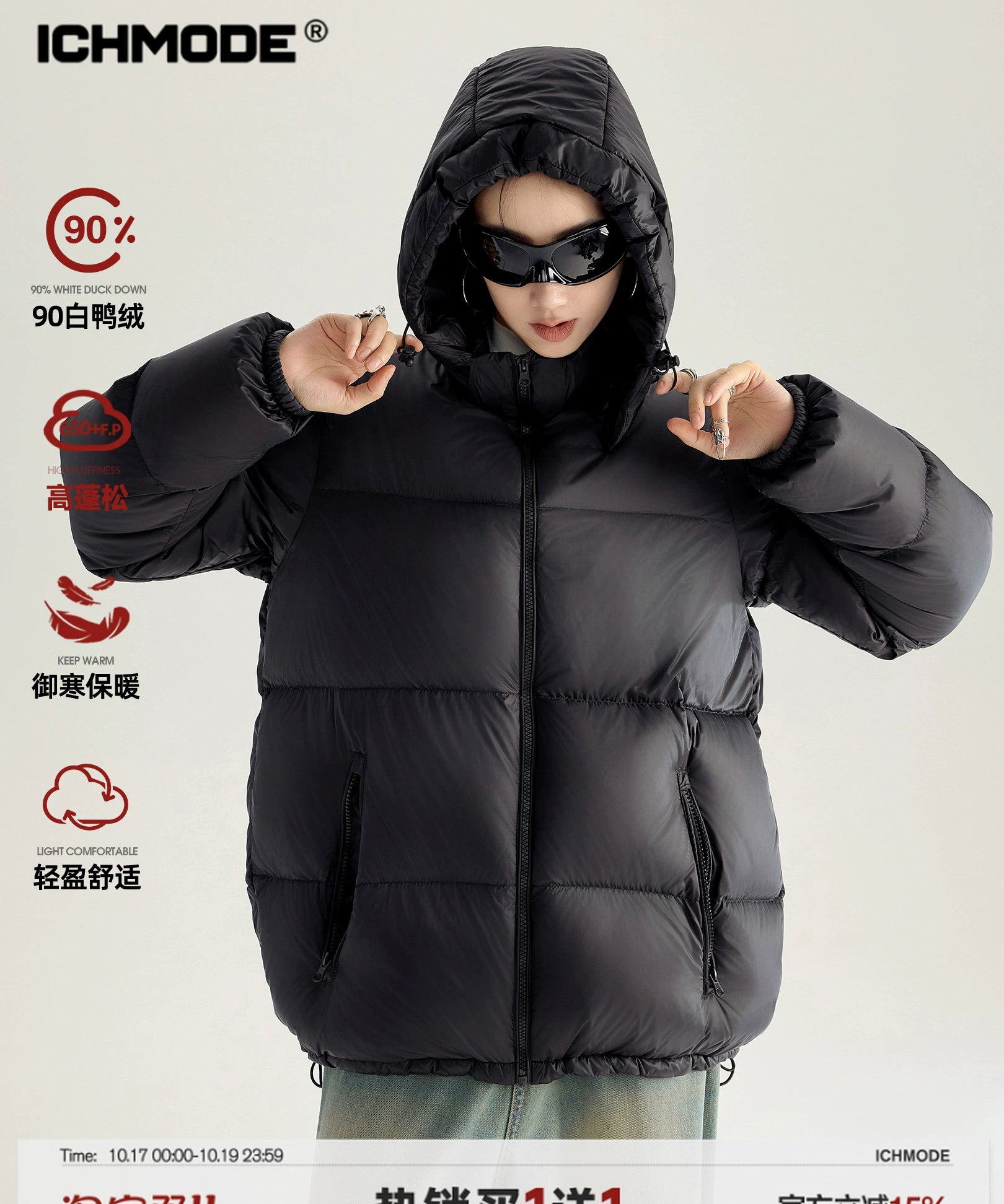 ICH MODE 美式复古泡芙连帽羽绒服女冬季90白鸭绒防寒保暖面包服