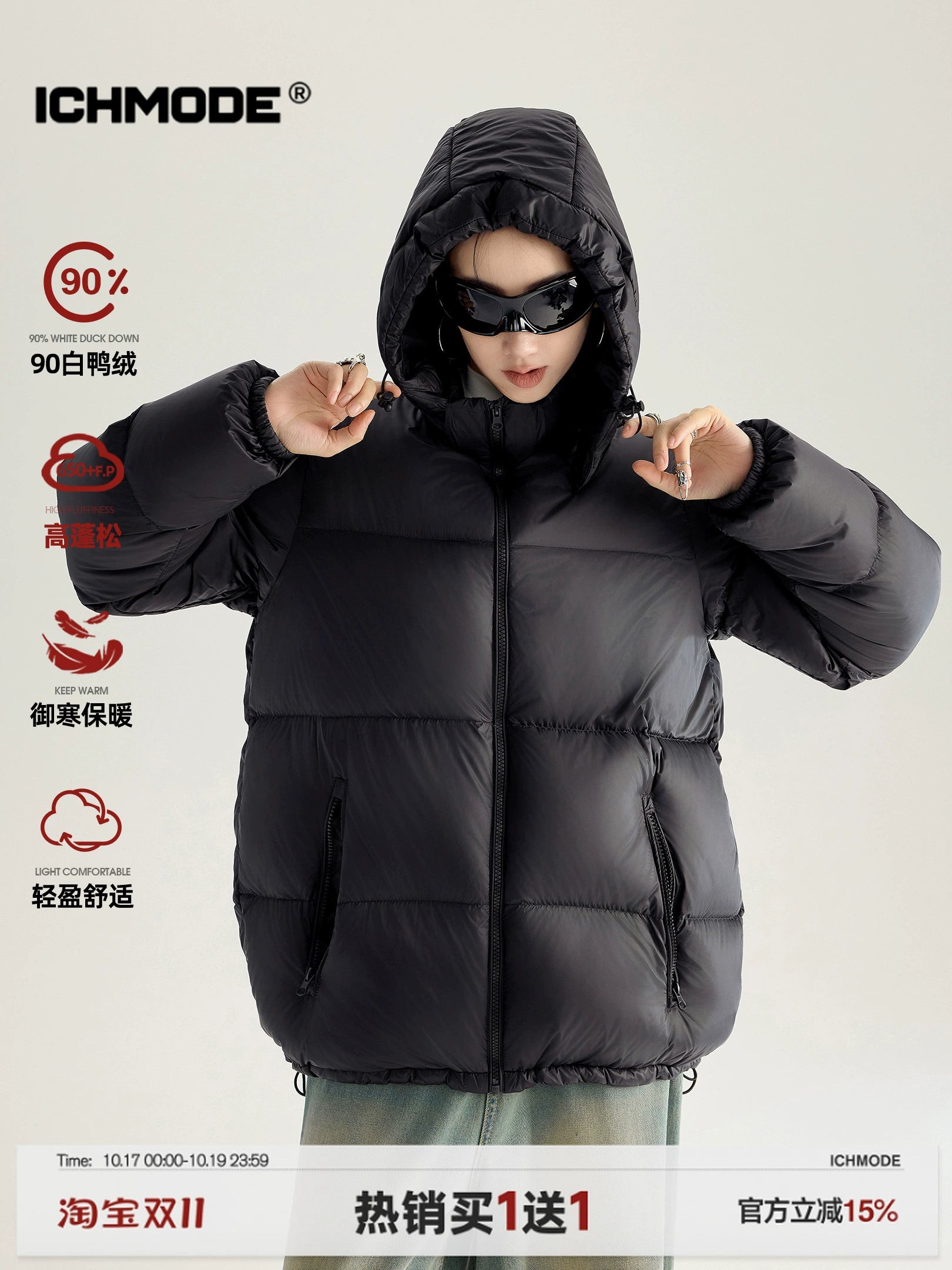 ICH MODE 美式复古泡芙连帽羽绒服女冬季90白鸭绒防寒保暖面包服