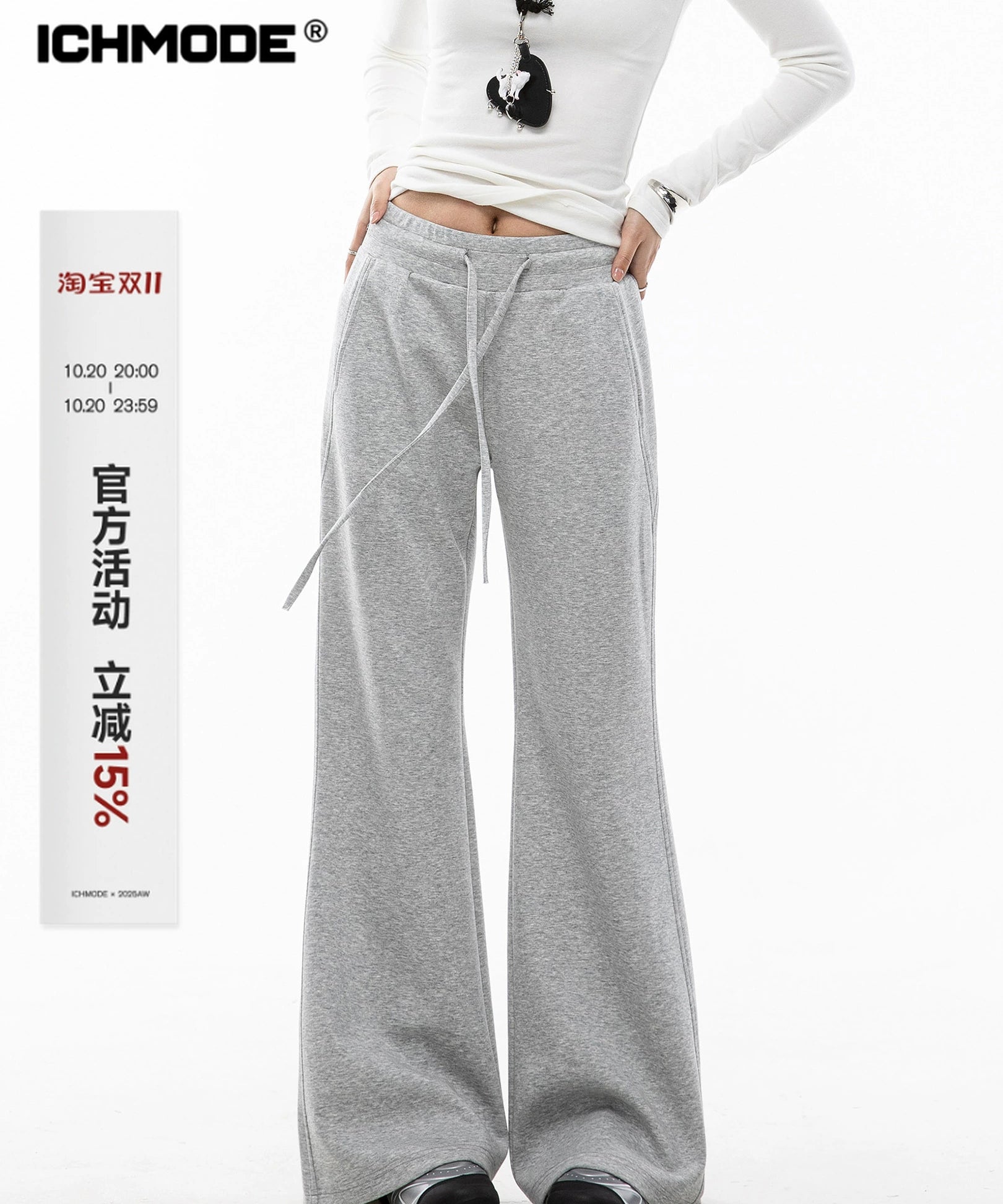 ICH MODE 美式复古微喇休闲裤女抽绳运动裤宽松直筒裤阔腿裤卫裤