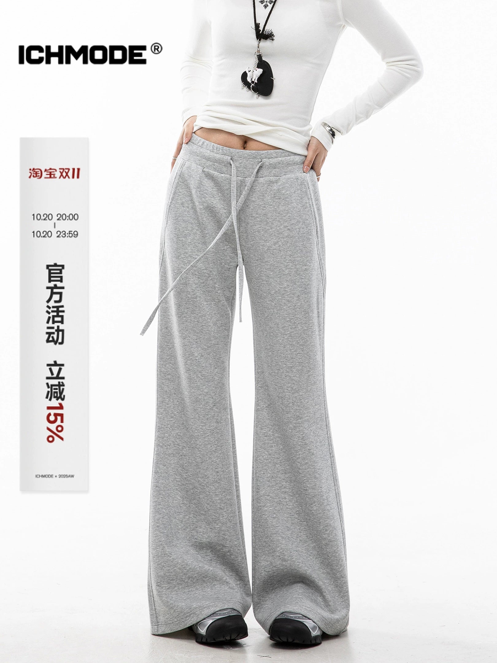 ICH MODE 美式复古微喇休闲裤女抽绳运动裤宽松直筒裤阔腿裤卫裤