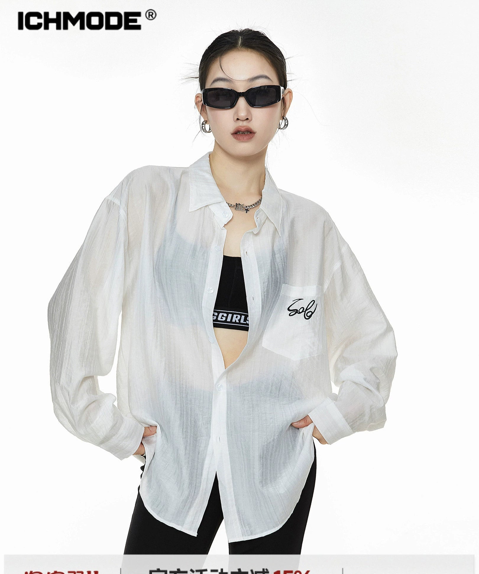 ICH MODE 美式复古刺绣长袖衬衫女夏轻薄物理防晒莱赛尔衬衣外套