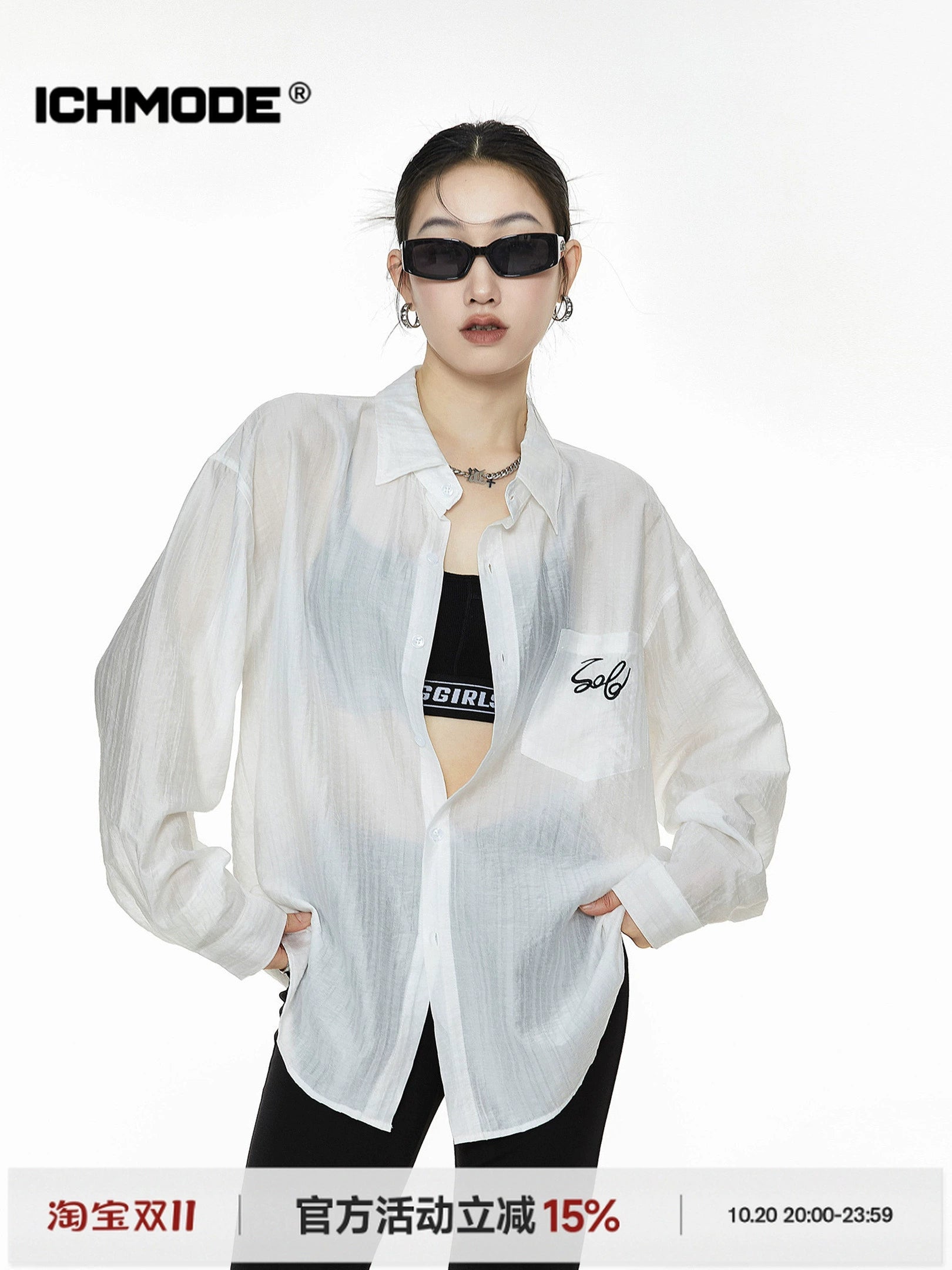 ICH MODE 美式复古刺绣长袖衬衫女夏轻薄物理防晒莱赛尔衬衣外套