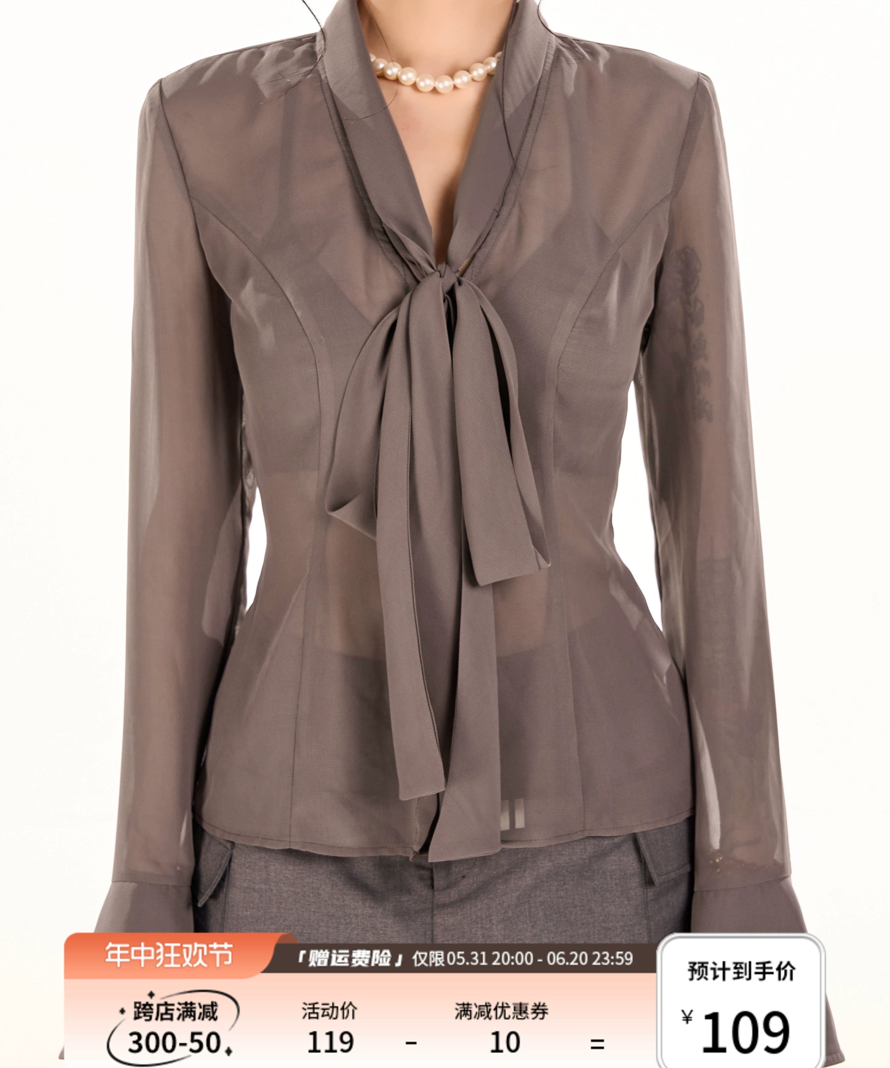 野生zerocircle 黑色薄款雪纺衬衫女春秋季辣妹修身喇叭袖v领上衣