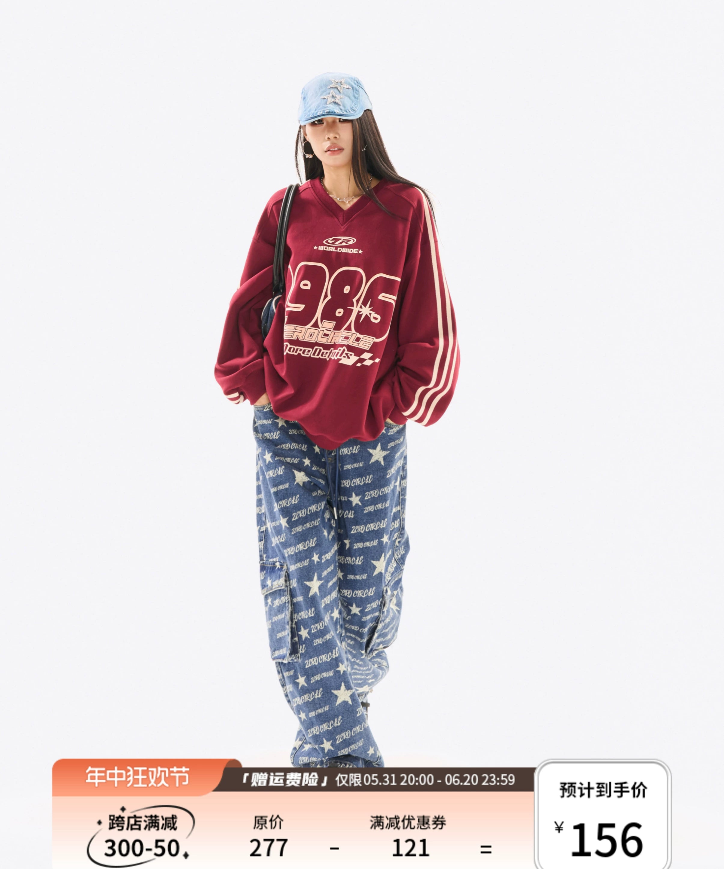 野生zerocircle印花松紧腰牛仔裤女春设计感显瘦宽松直筒阔腿裤子