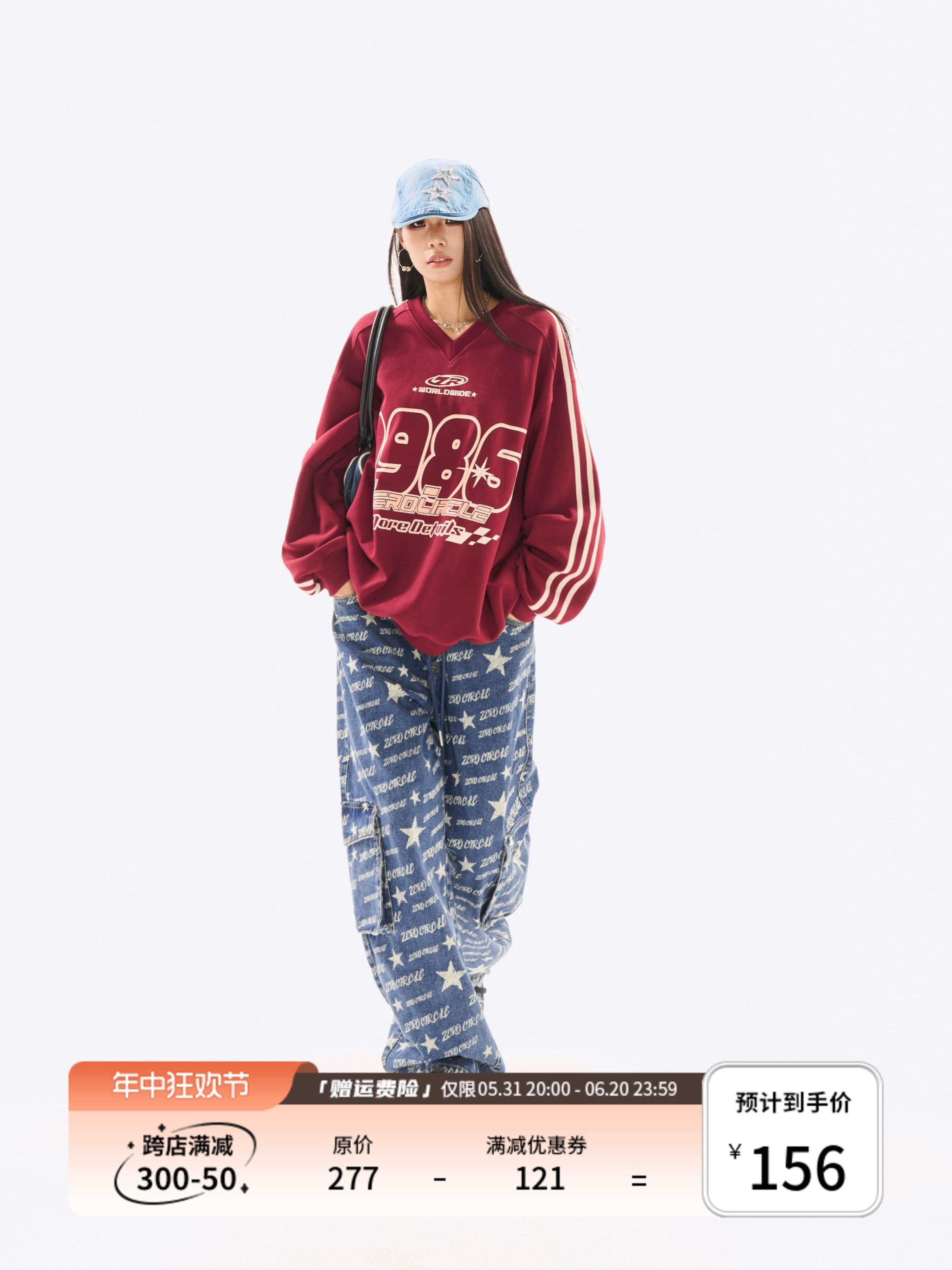 野生zerocircle印花松紧腰牛仔裤女春设计感显瘦宽松直筒阔腿裤子