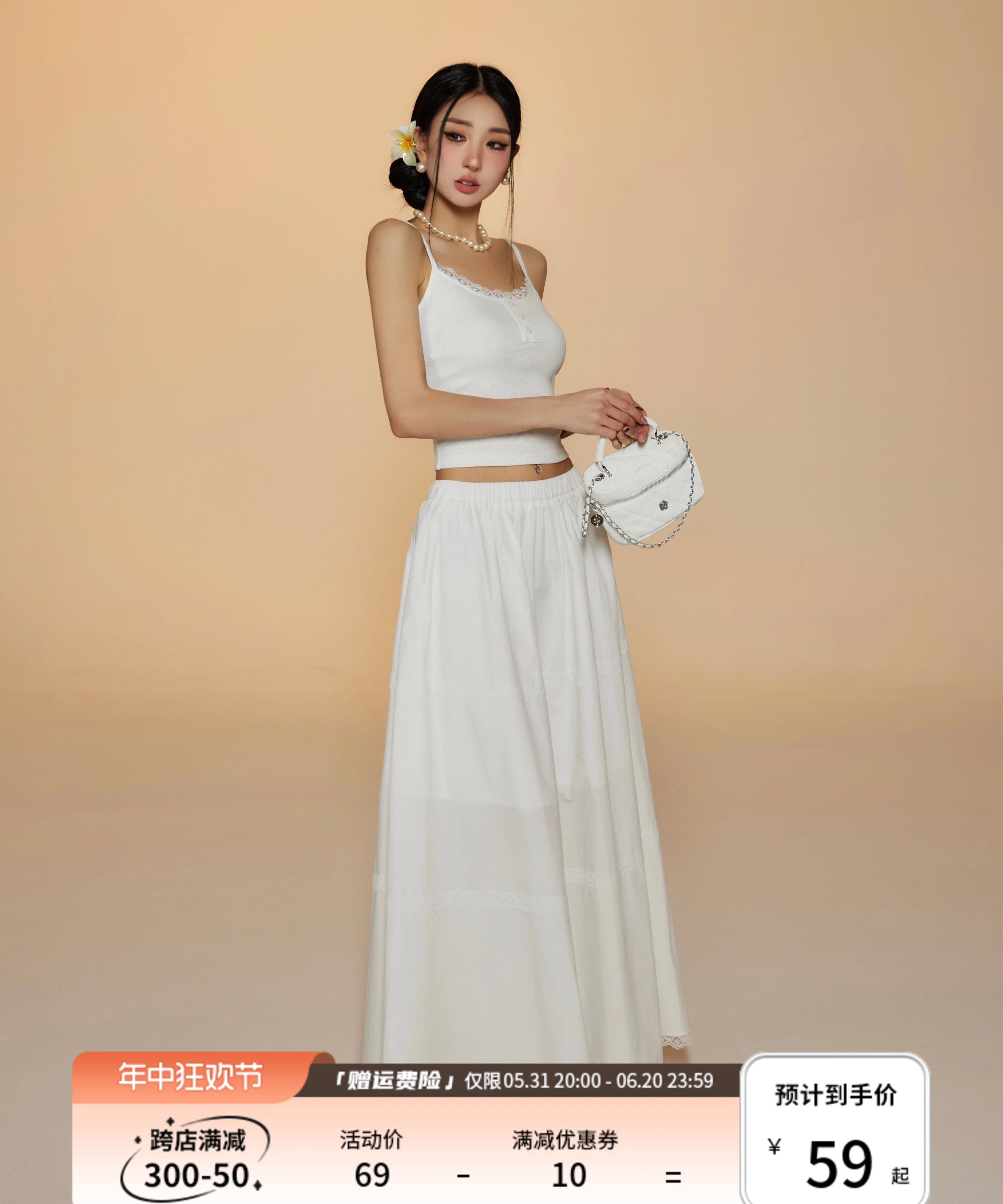 野生zerocircle 辣妹套装裙女春季白色蕾丝吊带背心显瘦a字长裙子