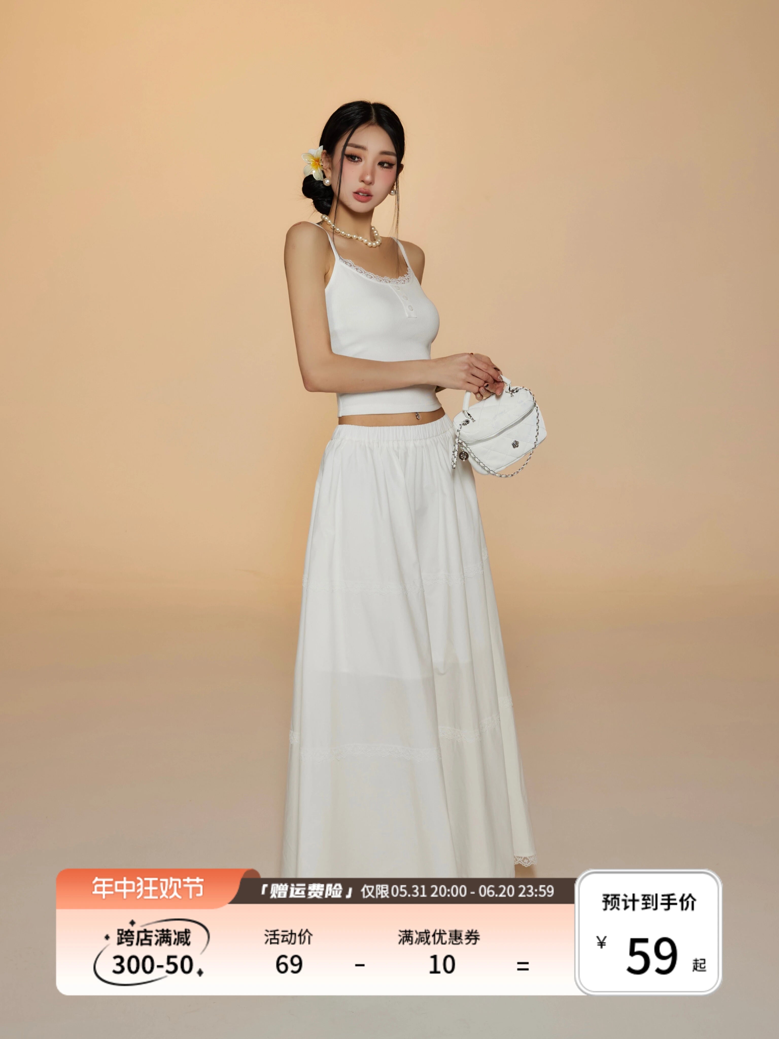 野生zerocircle 辣妹套装裙女春季白色蕾丝吊带背心显瘦a字长裙子