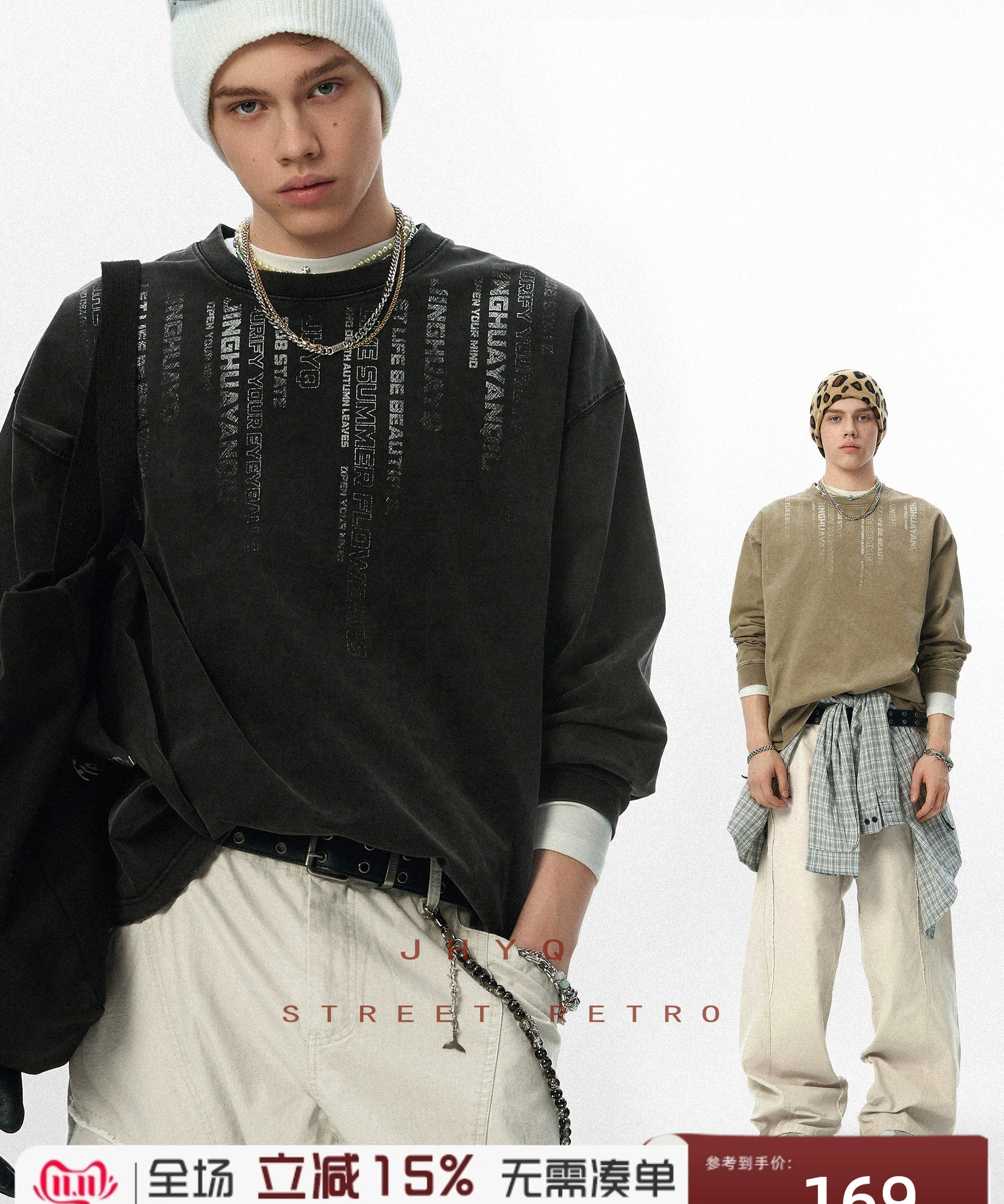 【代码】JHYQ秋季新款320G重磅美式水洗长袖T恤男士圆领休闲卫衣