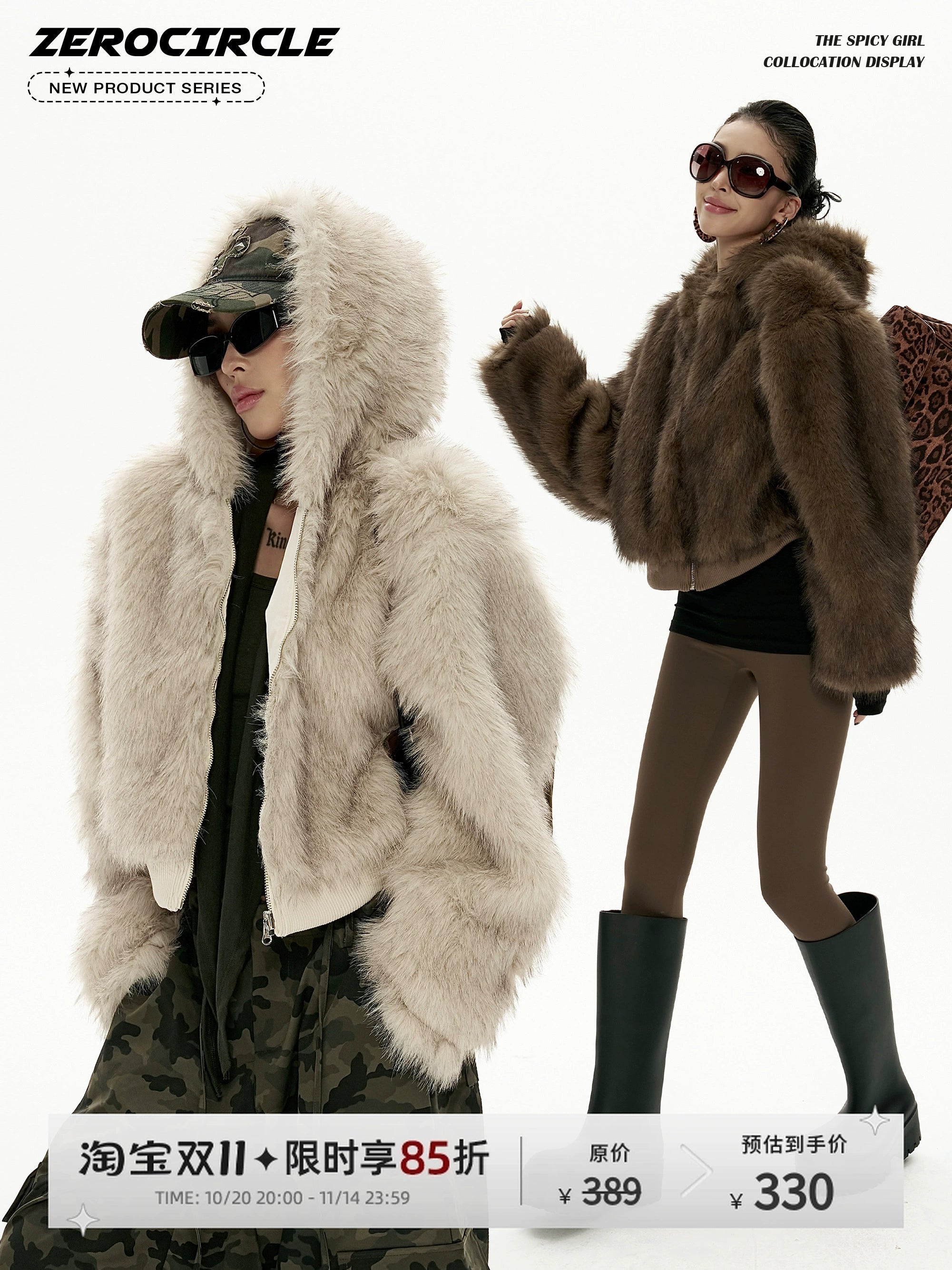 野生zero双面穿连帽毛绒外套女秋冬新款美式复古宽松休闲开衫上衣