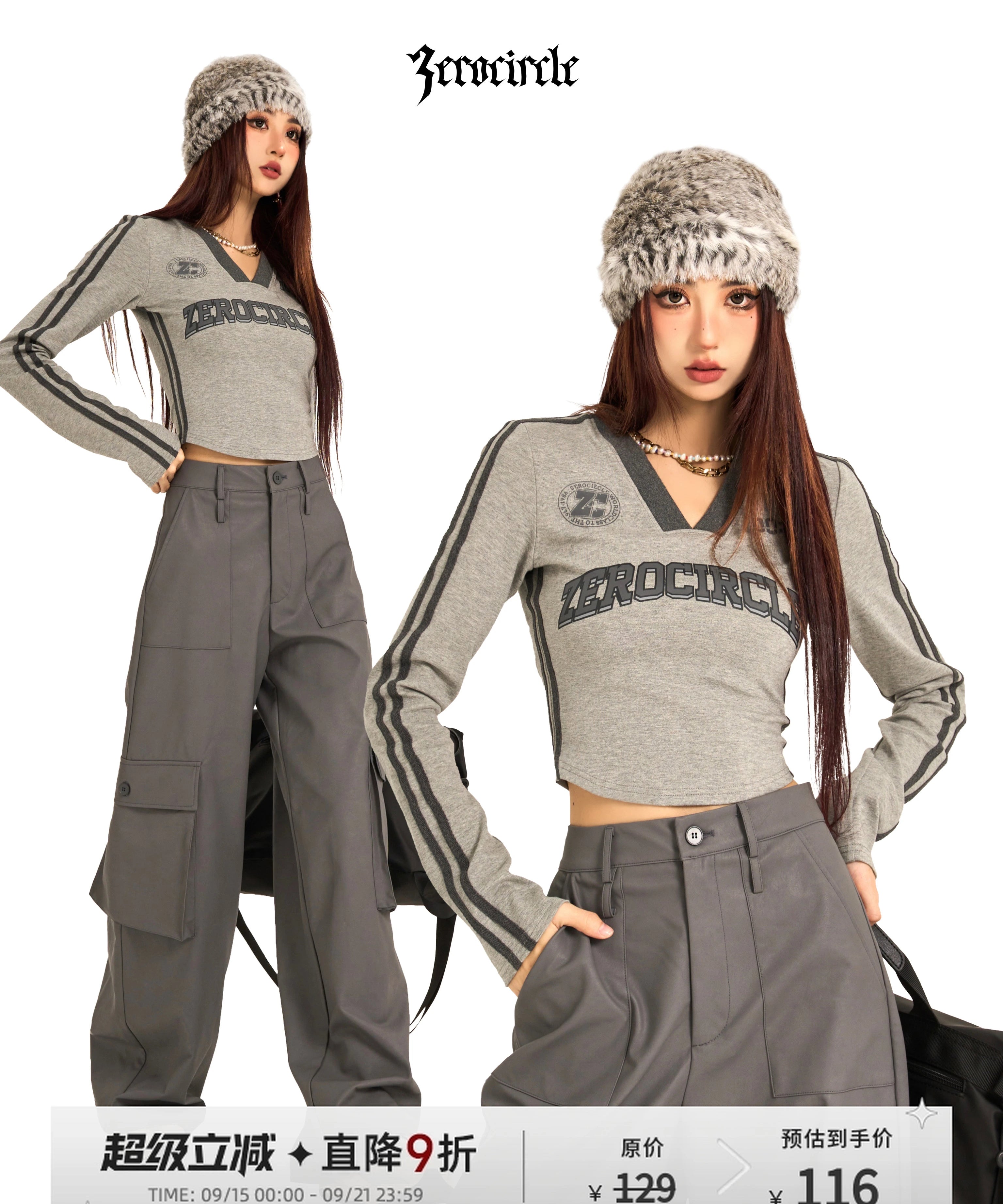 野生zerocircle灰黑色v领长袖t恤女春夏美式复古修身显瘦短款上衣