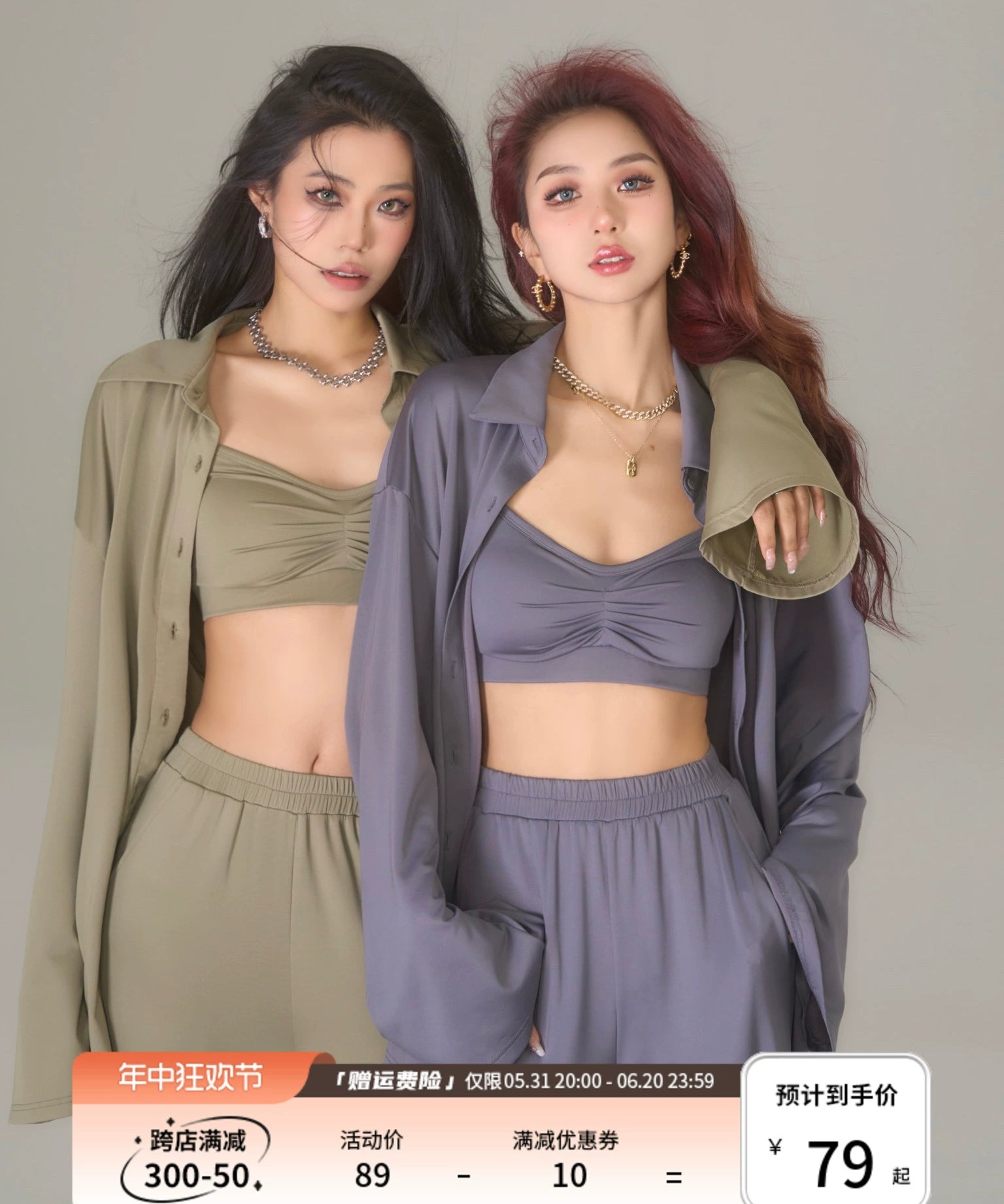 野生zerocircle绿灰色长袖衬衫三件套装女春宽松垂感微喇拖地裤子