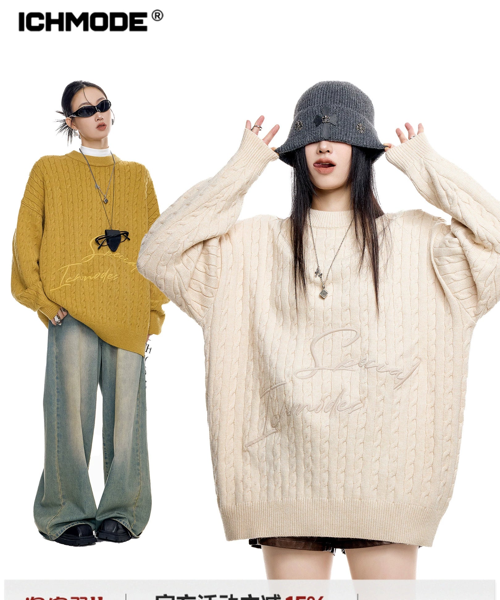 ICH MODE 美式复古慵懒刺绣麻花毛衣女秋冬休闲圆领毛针织衫上衣