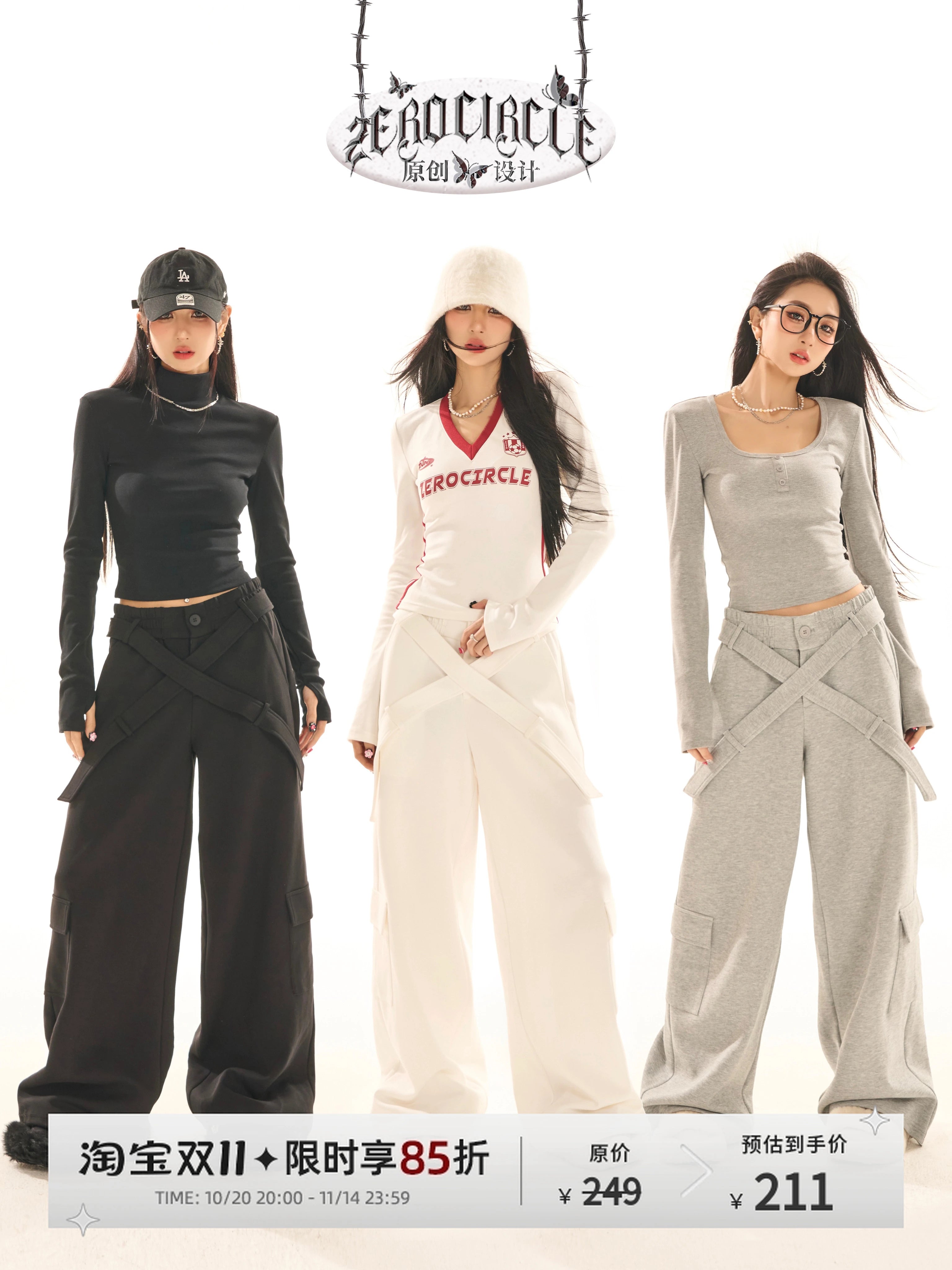 野生zerocircle白黑灰色休闲裤女夏小众低腰显瘦宽松阔腿直筒裤子