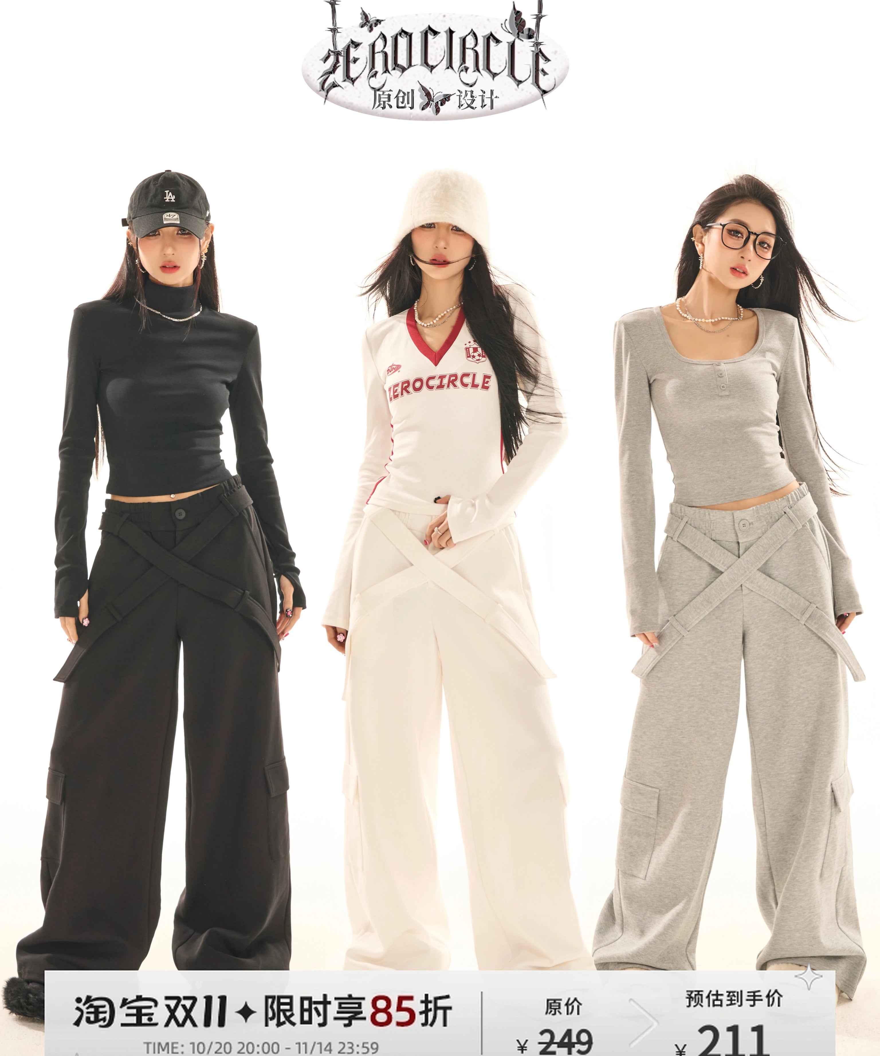 野生zerocircle白黑灰色休闲裤女夏小众低腰显瘦宽松阔腿直筒裤子