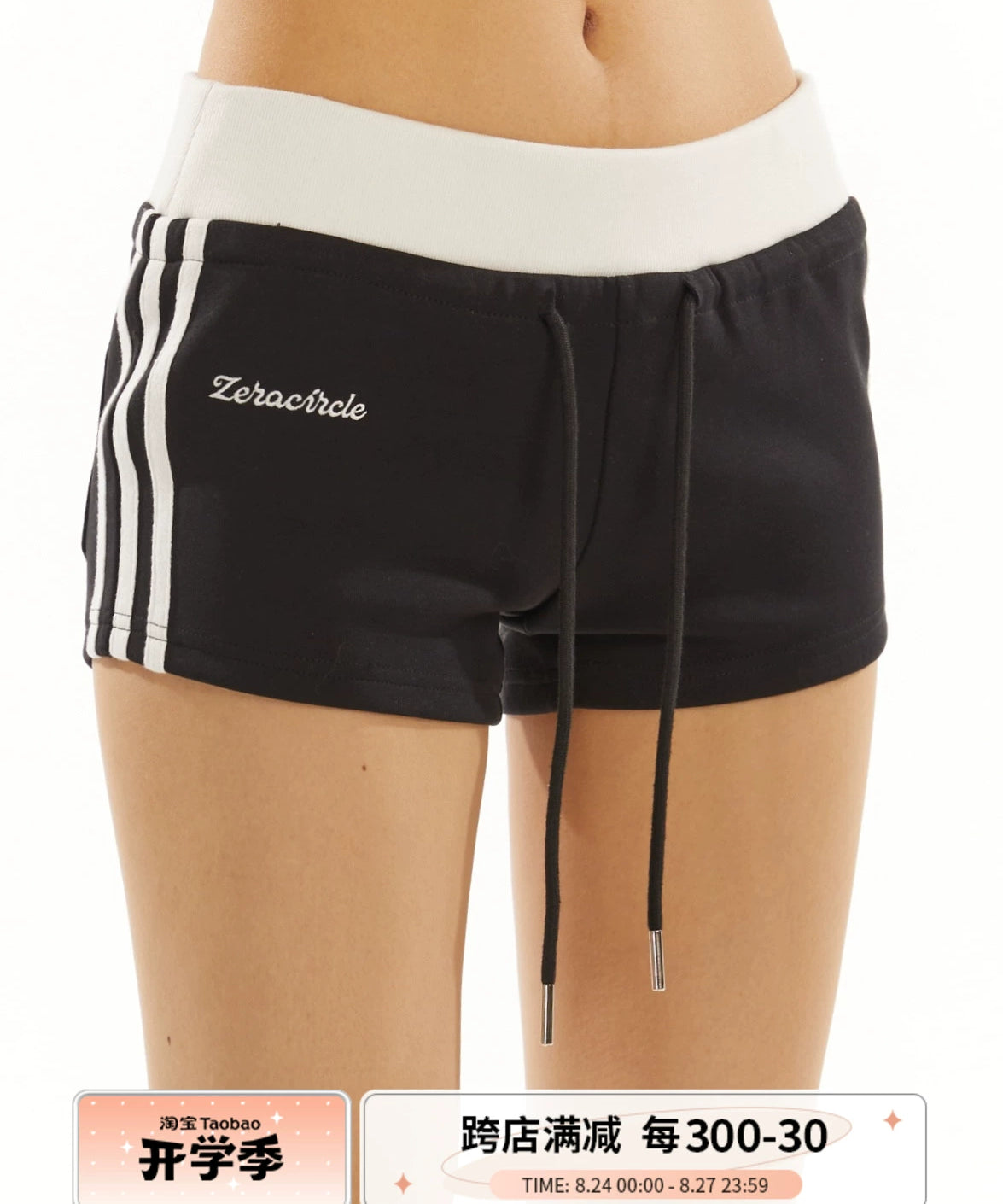 野生zero黑白灰色辣妹运动短裤女夏季松紧腰修身显瘦直筒休闲裤子