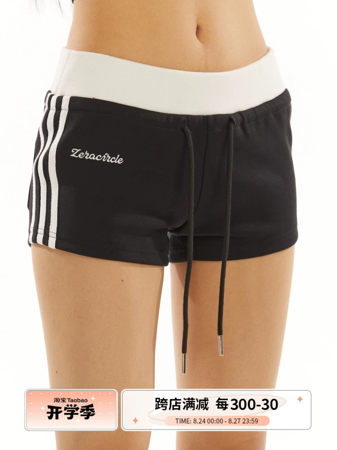 野生zero黑白灰色辣妹运动短裤女夏季松紧腰修身显瘦直筒休闲裤子