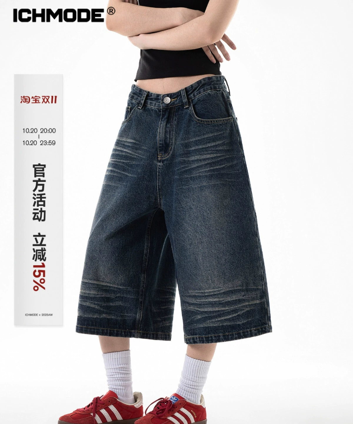 ICH MODE 美式七分裤牛仔裤女夏季宽松直筒工装休闲阔腿裤中短裤