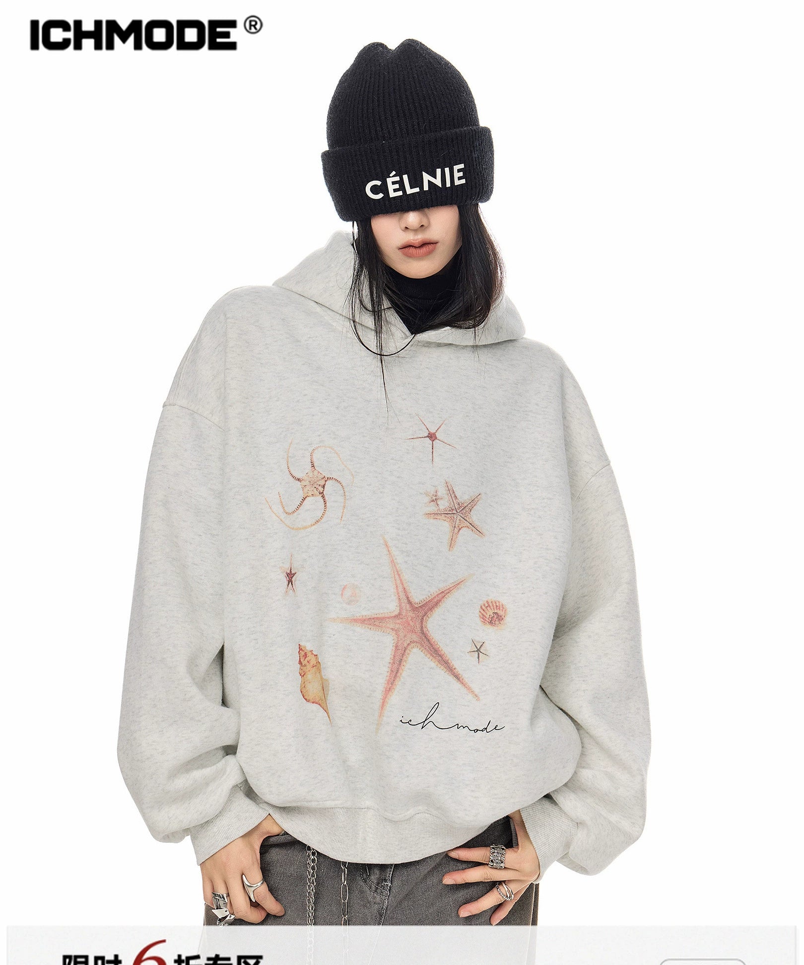 ICH MODE 美式复古海星连帽卫衣女秋冬新款重磅帽衫宽松运动上衣