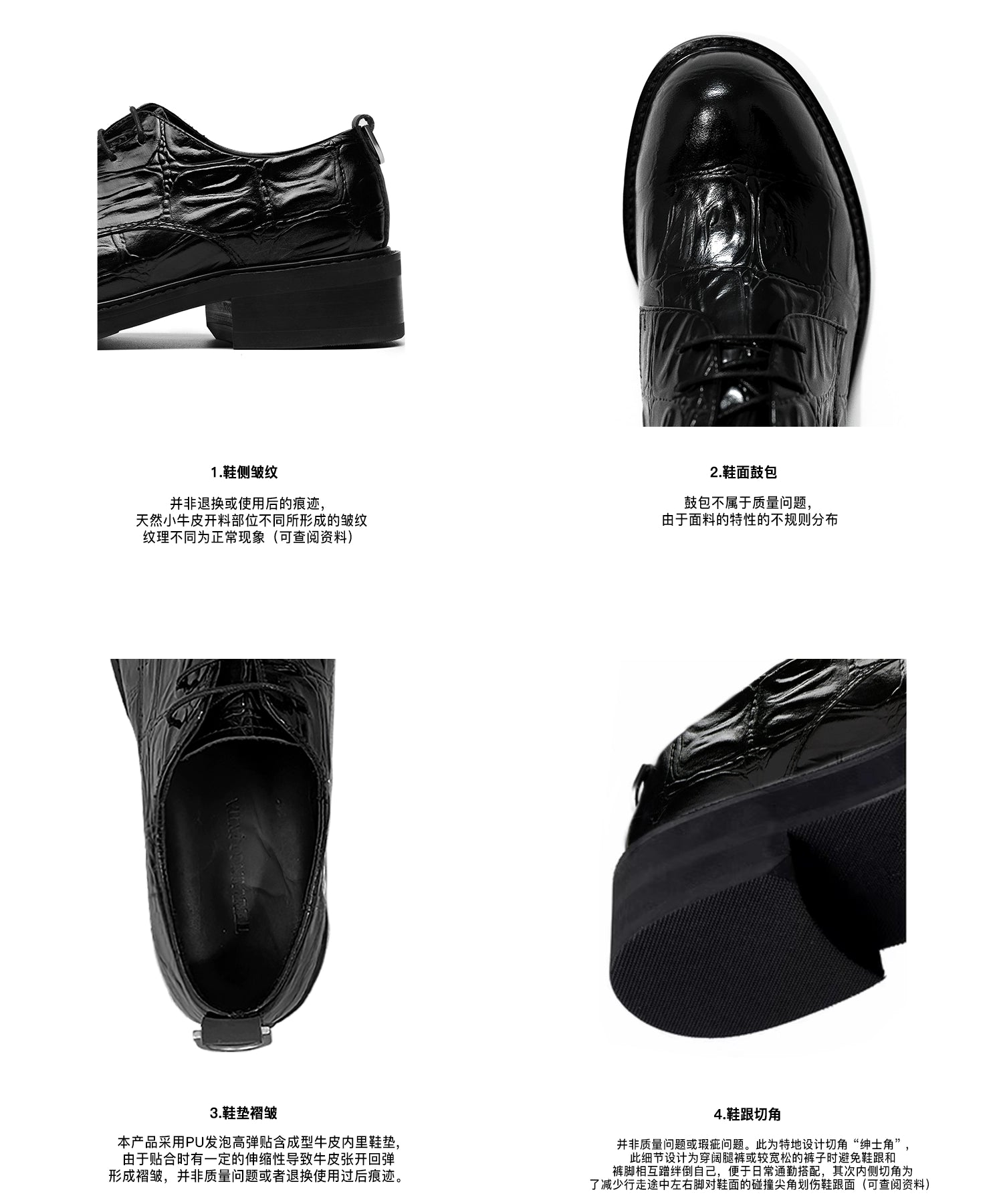 压纹拼接反光D扣通勤德比鞋增高休闲头层牛皮TERRAINCOGNITA