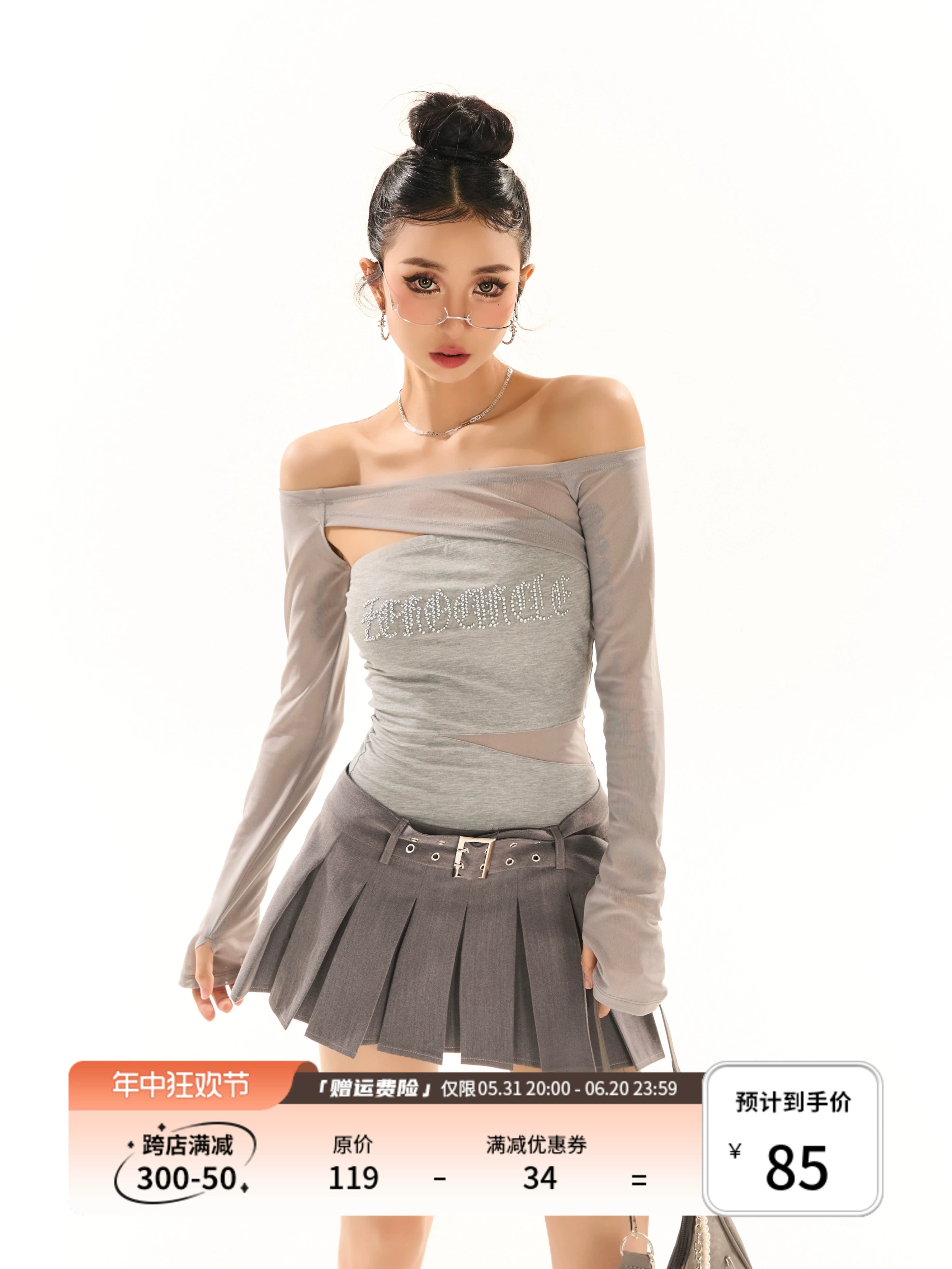 野生zerocircle 黑灰色一字肩网纱拼接上衣女夏季修身显瘦长袖t恤