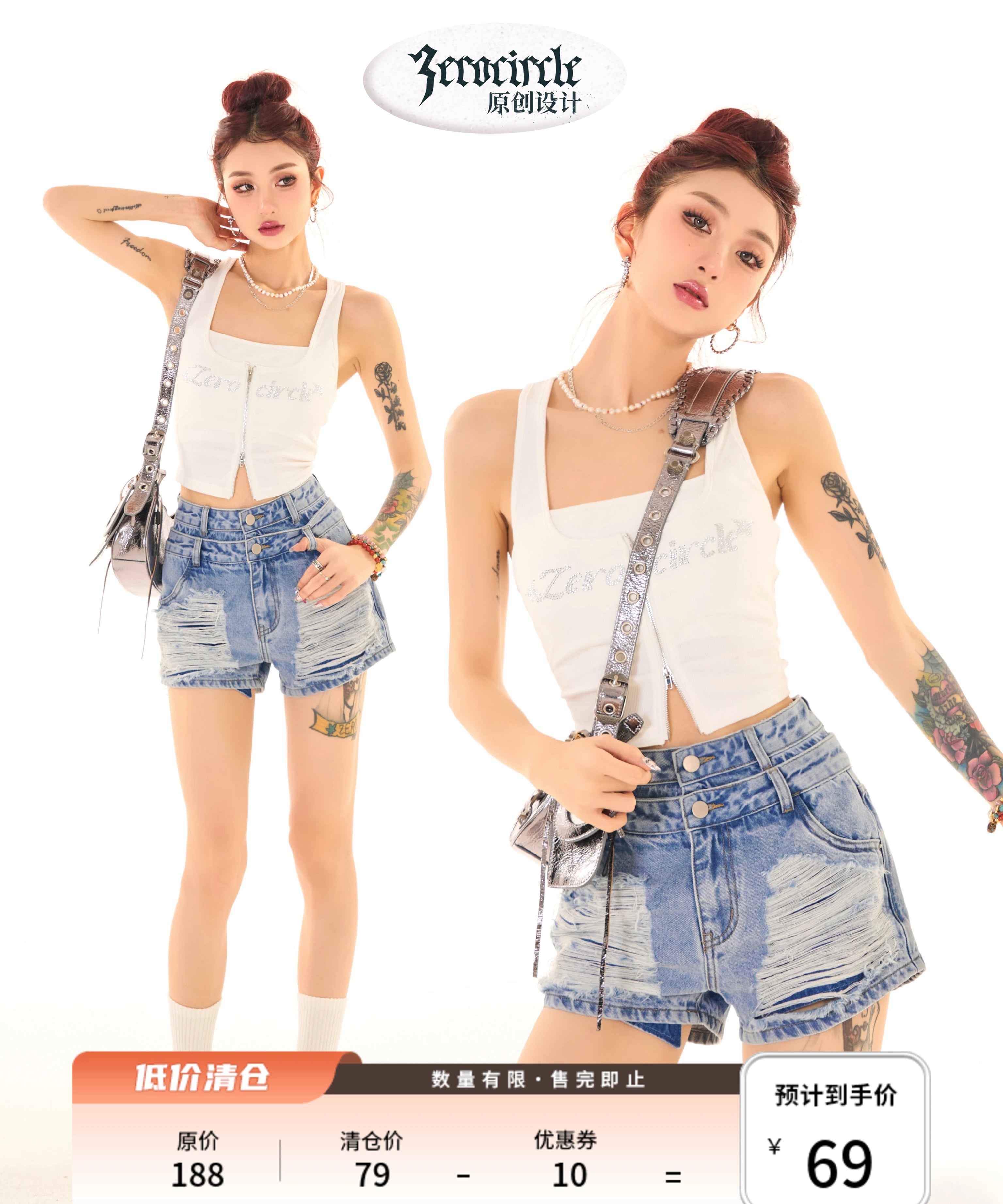 野生zerocircle破洞高腰牛仔短裤女夏设计感小众辣妹显瘦休闲裤子