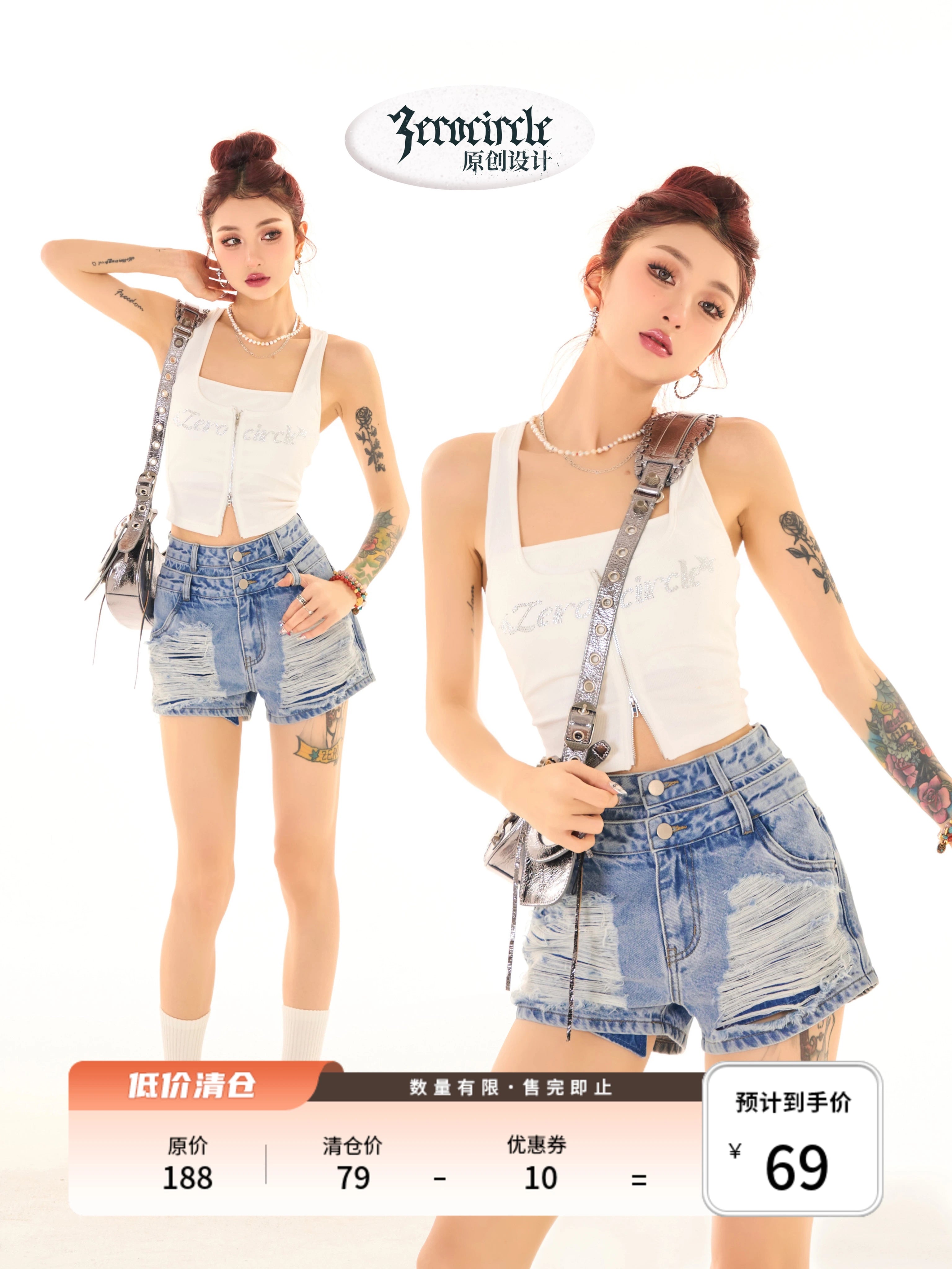 野生zerocircle破洞高腰牛仔短裤女夏设计感小众辣妹显瘦休闲裤子