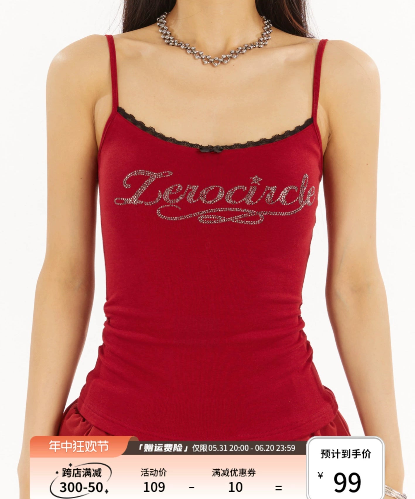 野生zero红蓝色吊带胸垫无袖背心女夏设计感外穿辣妹修身烫钻上衣