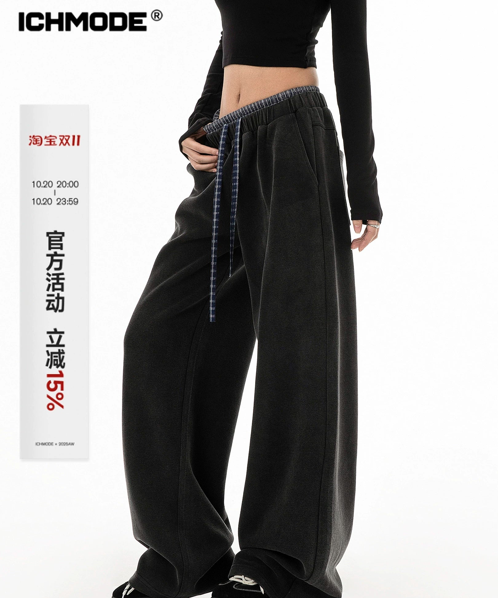 ICH MODE 美式复古格子拼接休闲裤女宽松直筒运动裤百搭阔腿卫裤