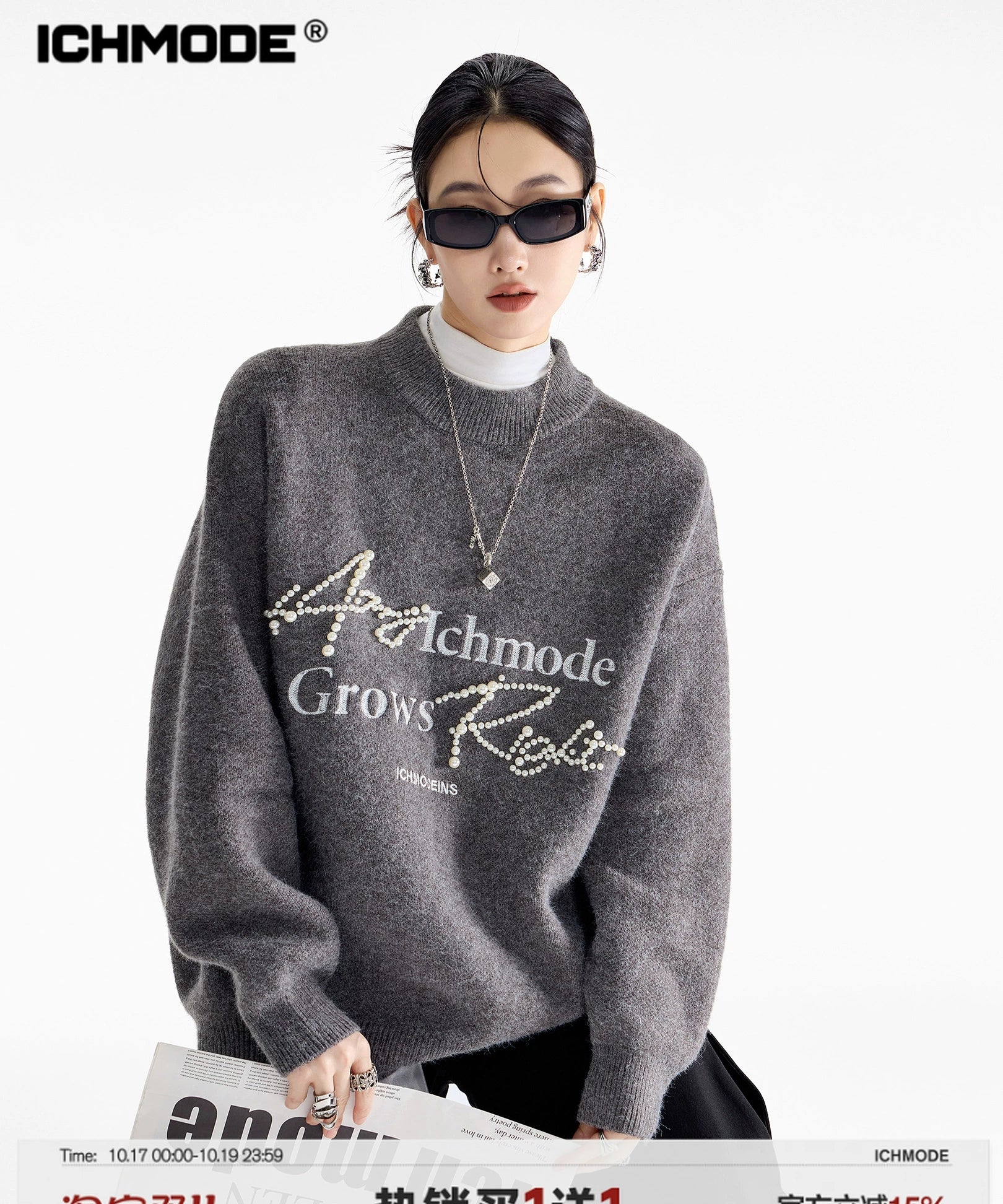 ICH MODE 美式复古珍珠圆领毛衣女秋冬季宽松针织衫慵懒套头上衣