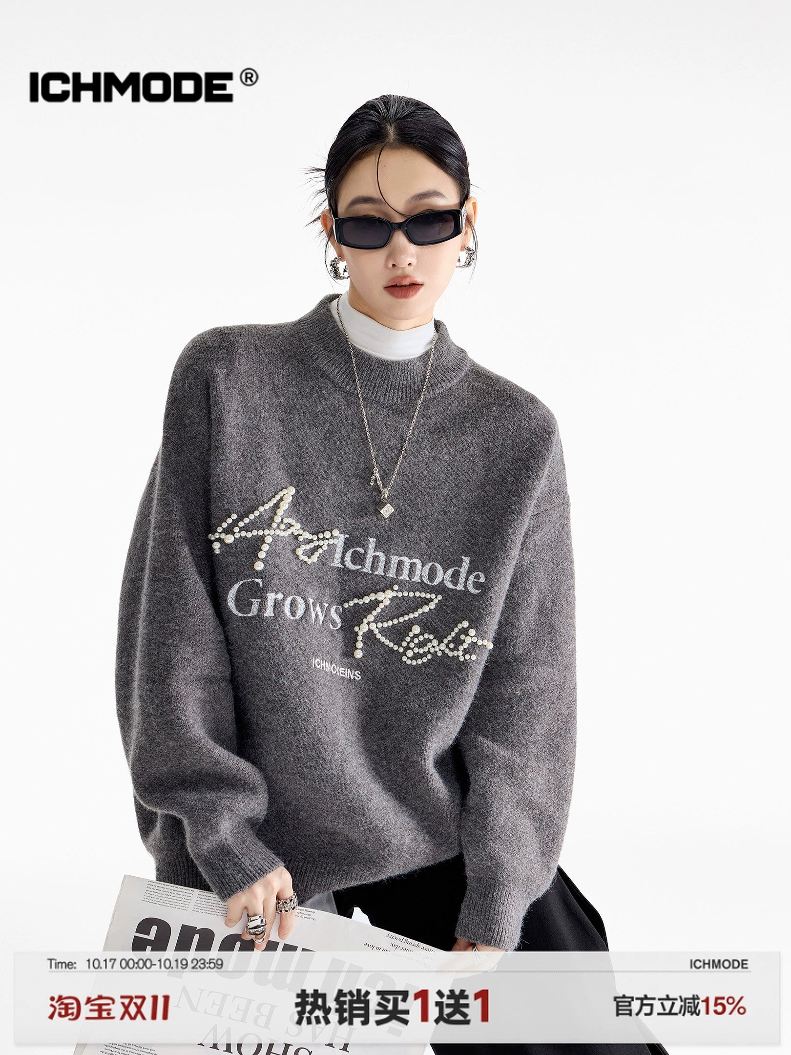 ICH MODE 美式复古珍珠圆领毛衣女秋冬季宽松针织衫慵懒套头上衣